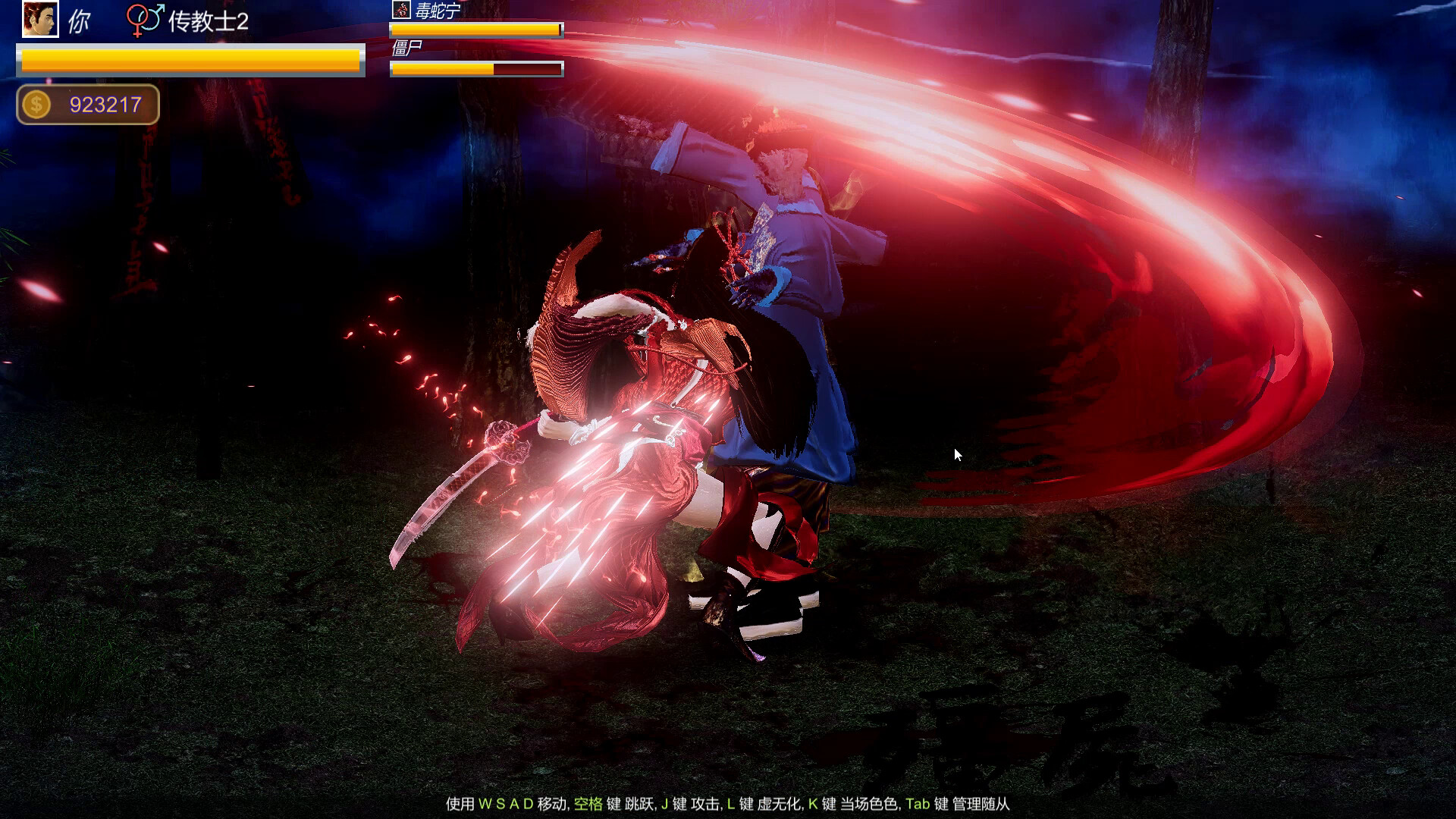 Beauty Escort screenshot 20