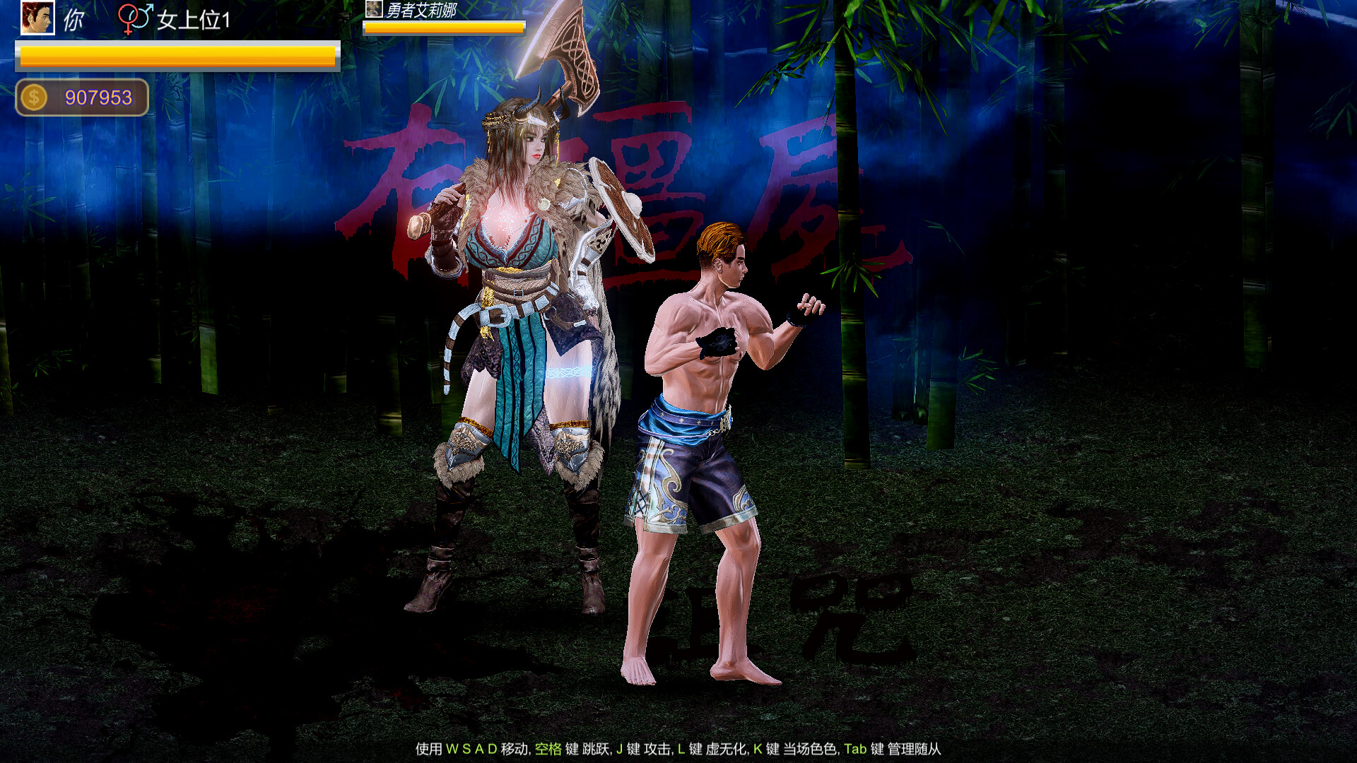 Beauty Escort screenshot 15