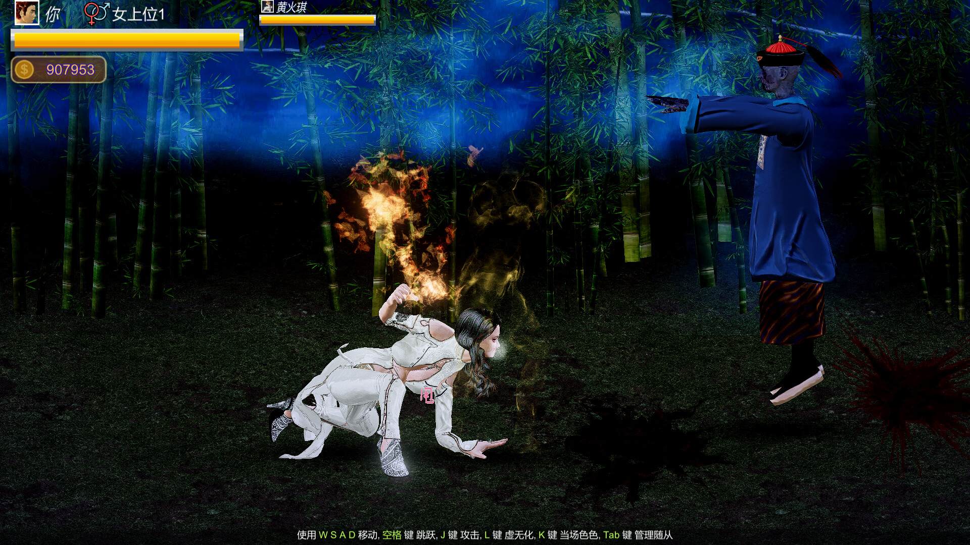 Beauty Escort screenshot 18