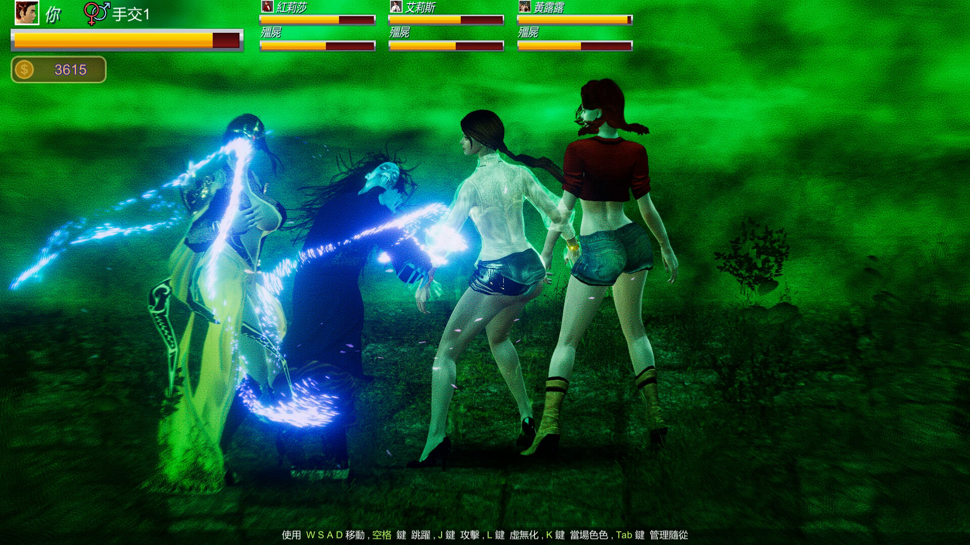 Beauty Escort screenshot 8