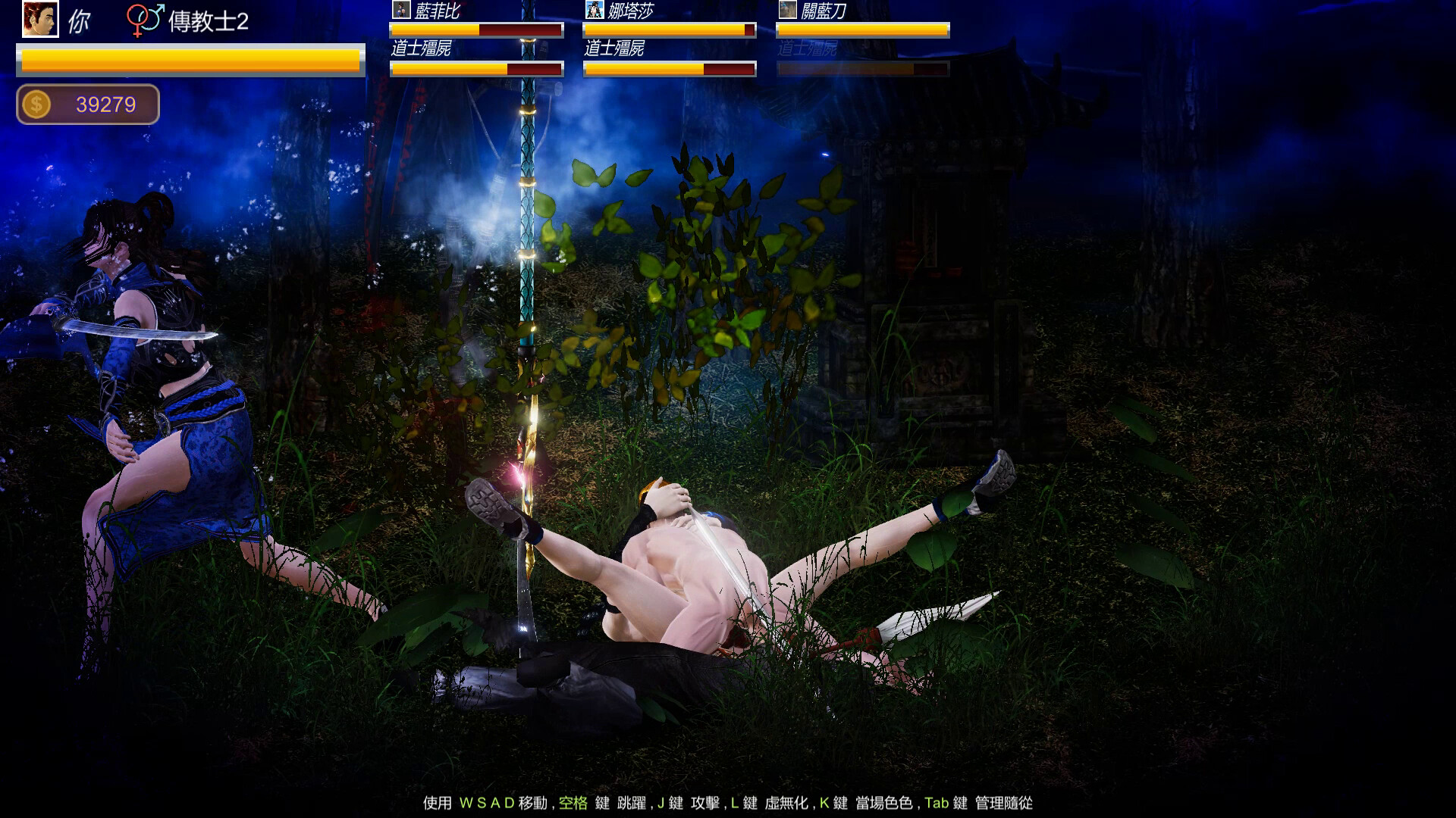 Beauty Escort screenshot 23