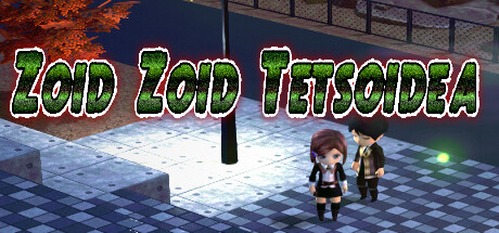 ZOID ZOID TETSOIDEA — Steam header