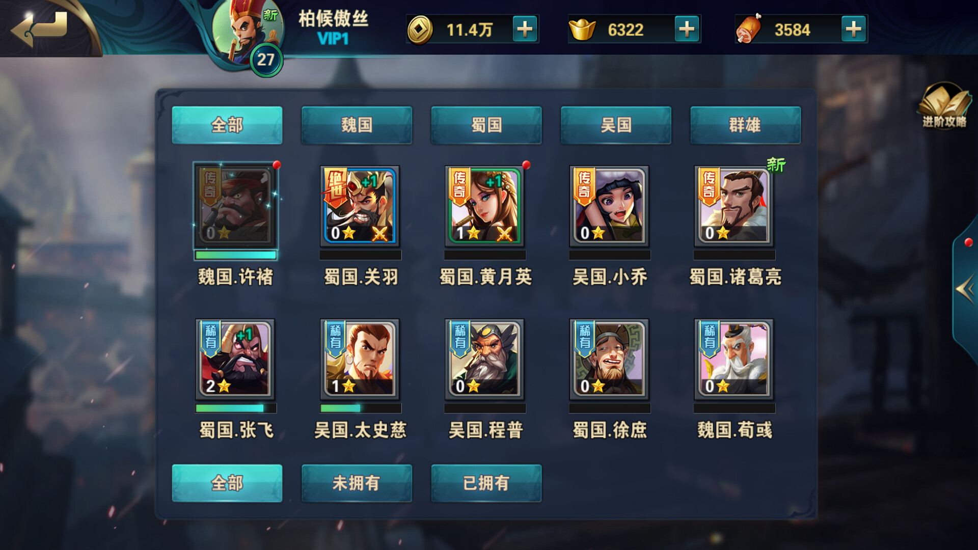 群雄策・牌 Heroes Strategy・KARDS screenshot 8