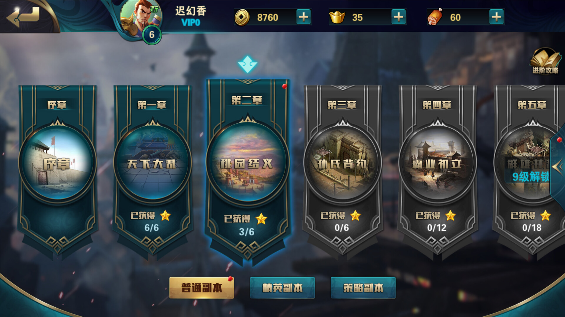 群雄策・牌 Heroes Strategy・KARDS screenshot 7