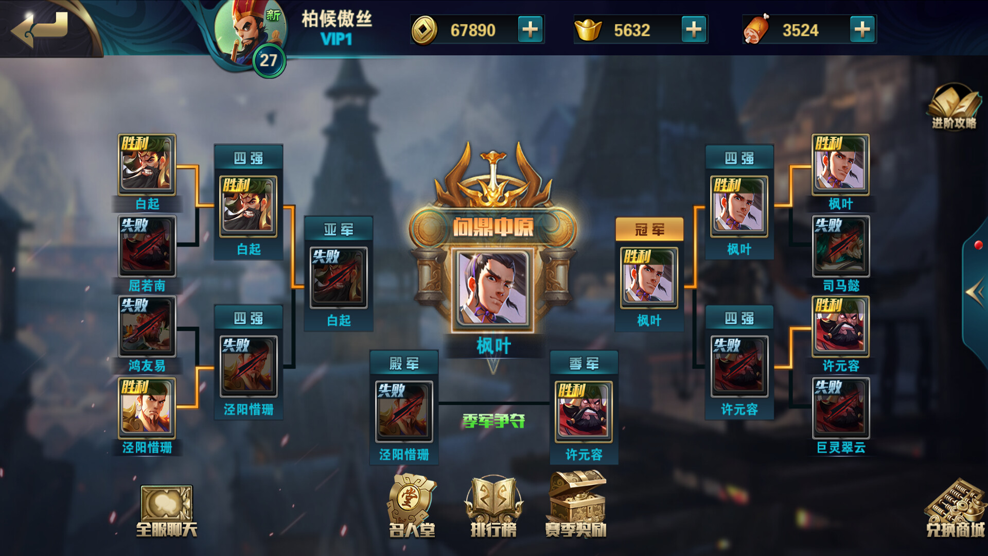 群雄策・牌 Heroes Strategy・KARDS screenshot 6