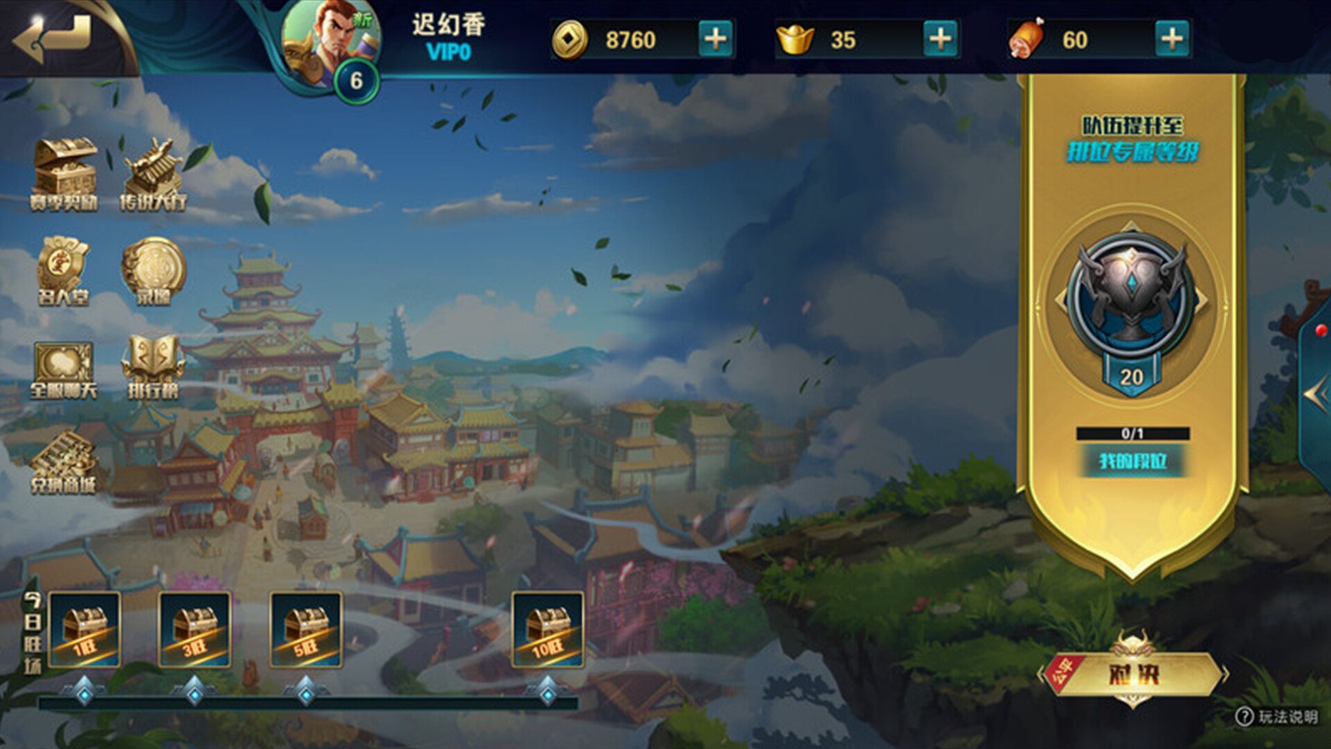 群雄策・牌 Heroes Strategy・KARDS screenshot 5