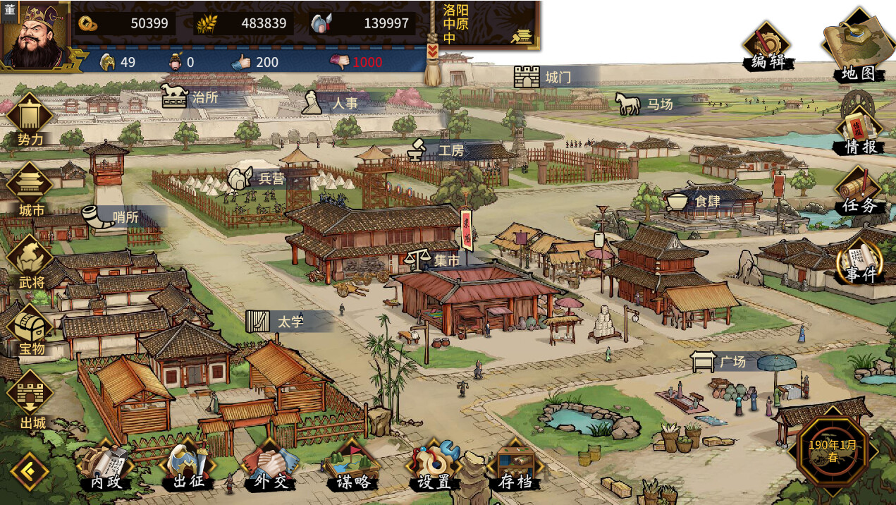 Save 50% on Three Kingdoms The Last Warlord-Art Upgrade Pack on Steam