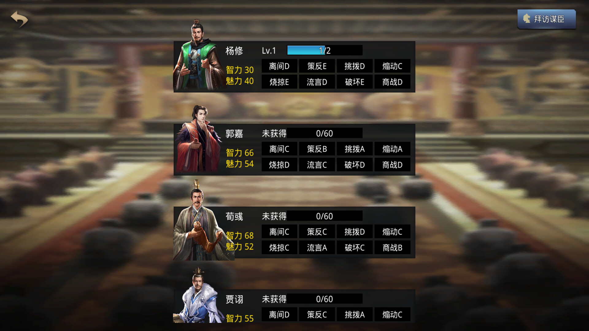 神奇三国 Kingdoms Hegemony screenshot 5