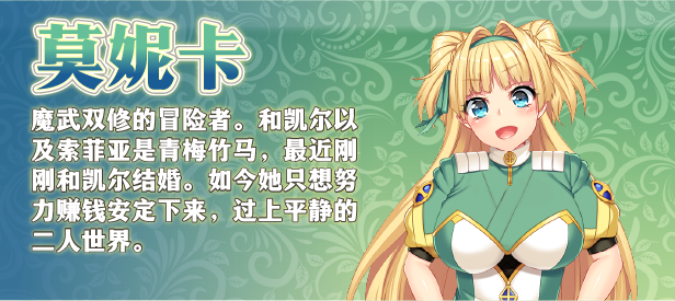 图片[9]_买房新妻莫妮卡｜Monica’s Newlywed Life｜官方中文｜920M｜免安装_果漫社区