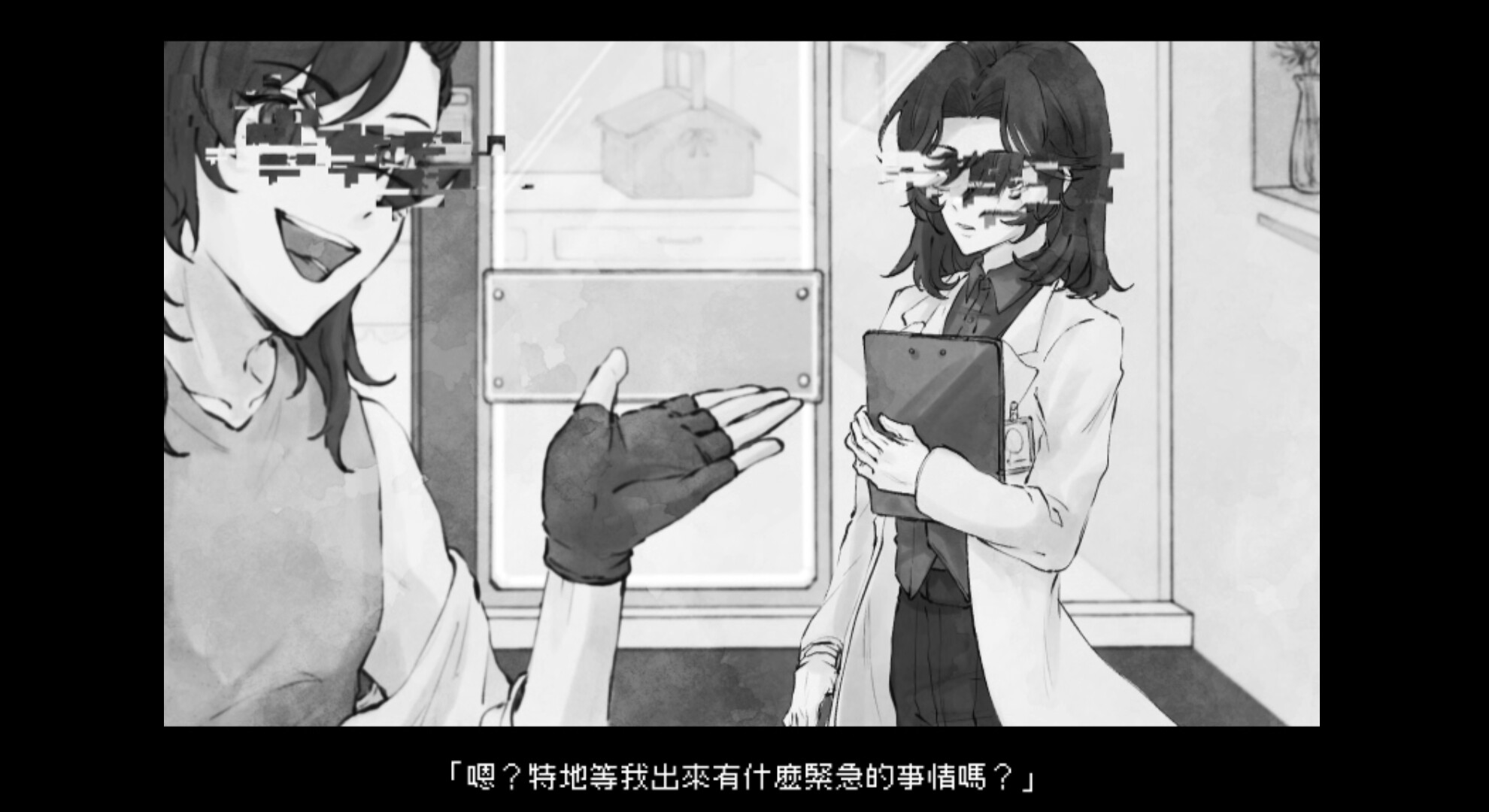 Moirae：紡生之樓的人偶 screenshot 5