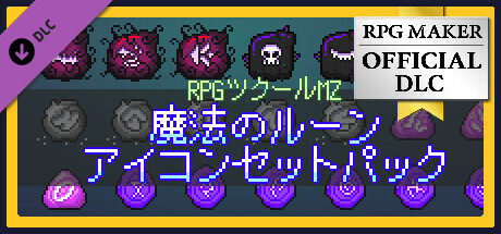 RPG Maker MZ -MAGIC RUNES ICONSET PACK Steam Charts · SteamDB