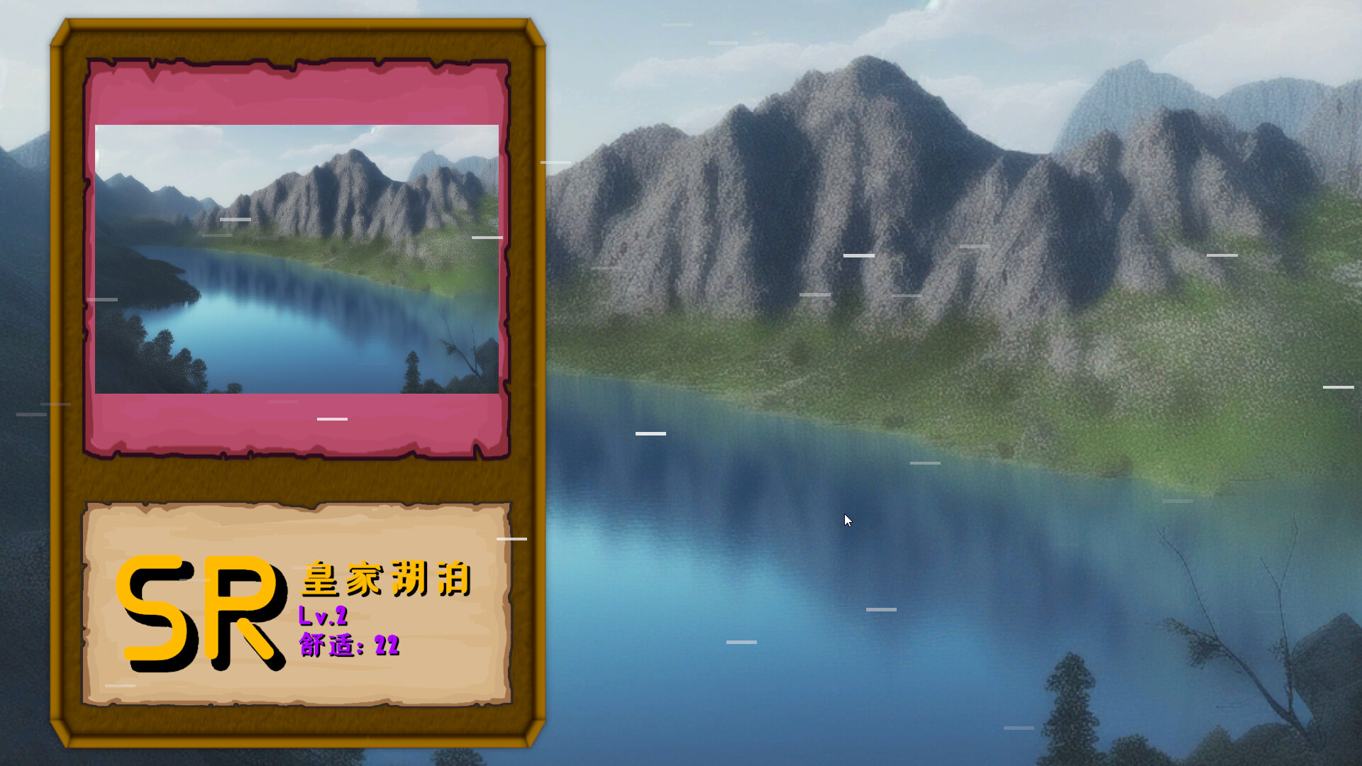 The Most Lecherous screenshot 2