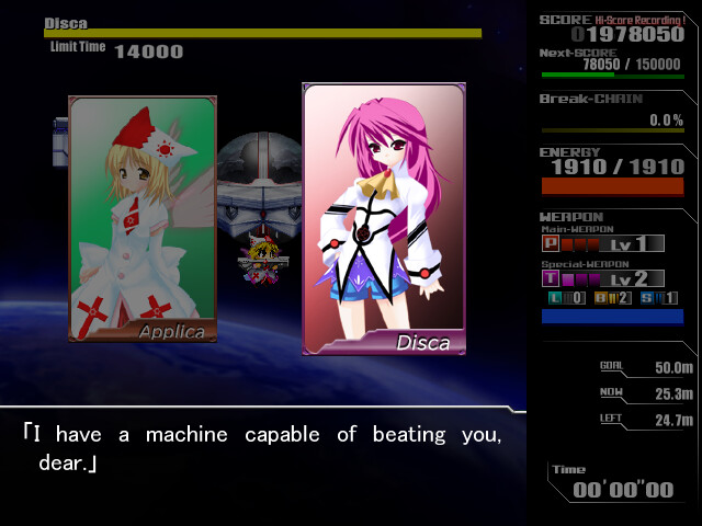 LethalApplication リーサルアプリケーション screenshot 5