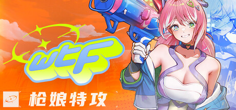 WTF - Waifu Tactical Force