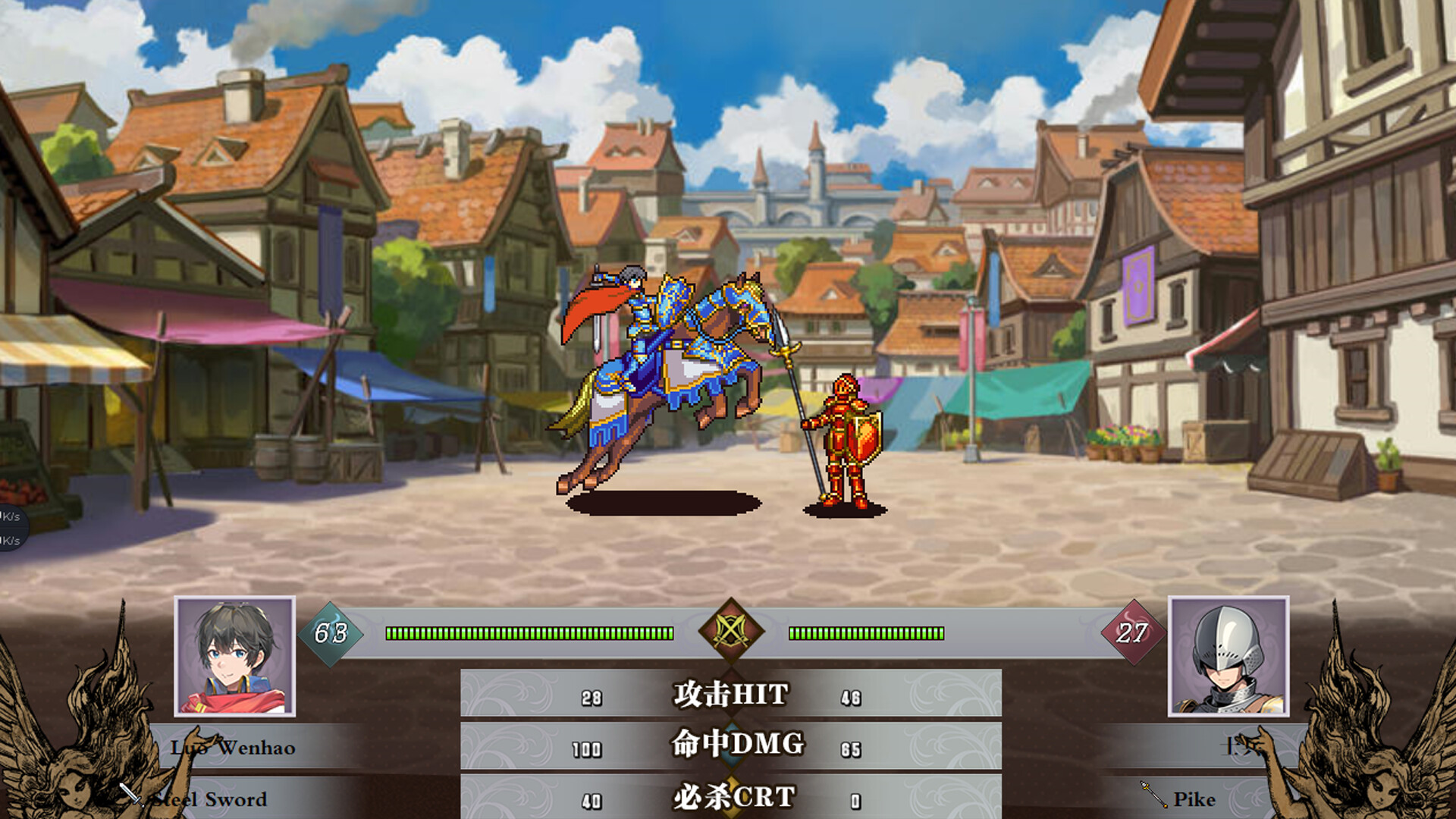 刻印战记2：七圣英雄 screenshot 7