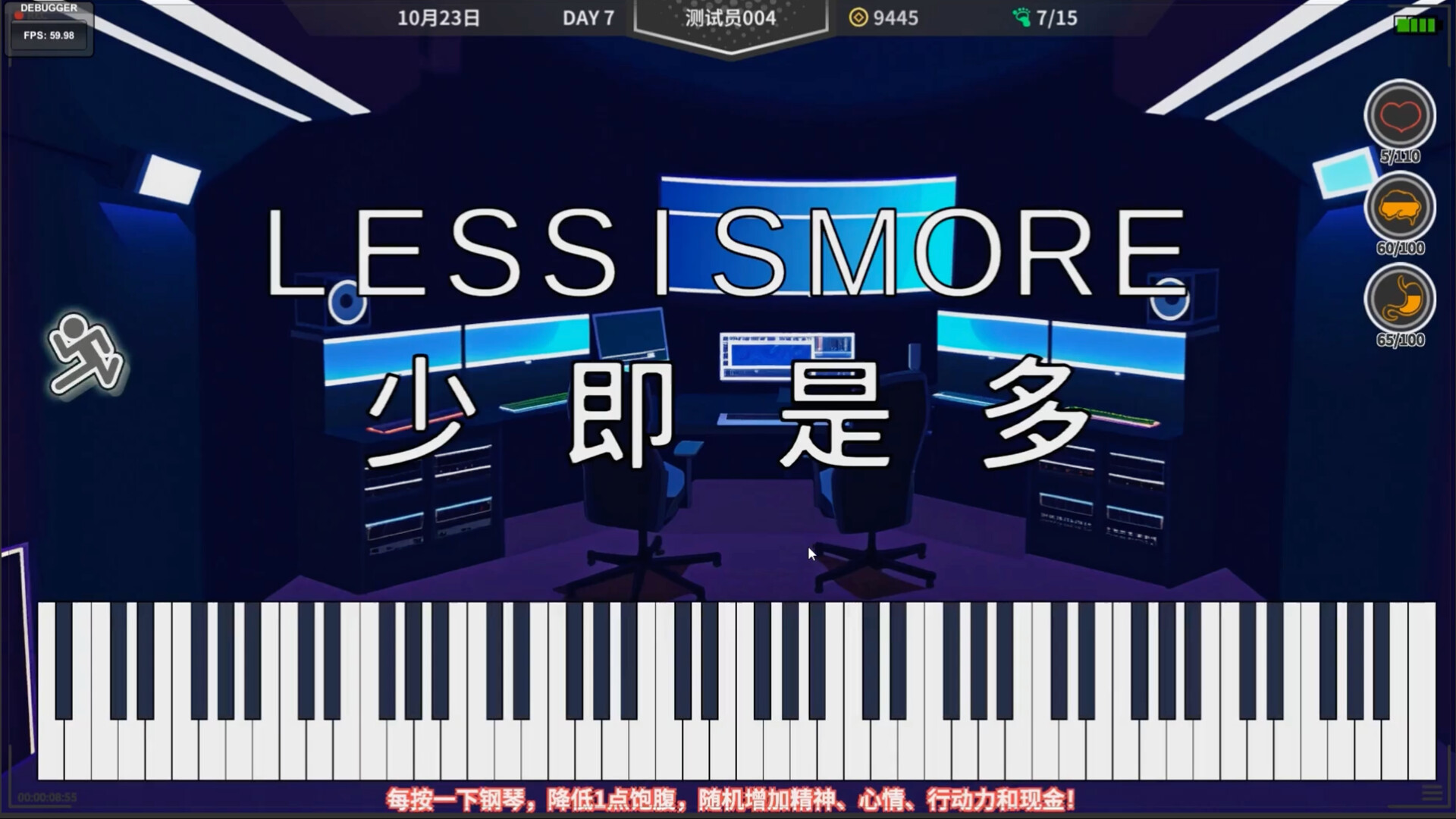 N+1 screenshot 10