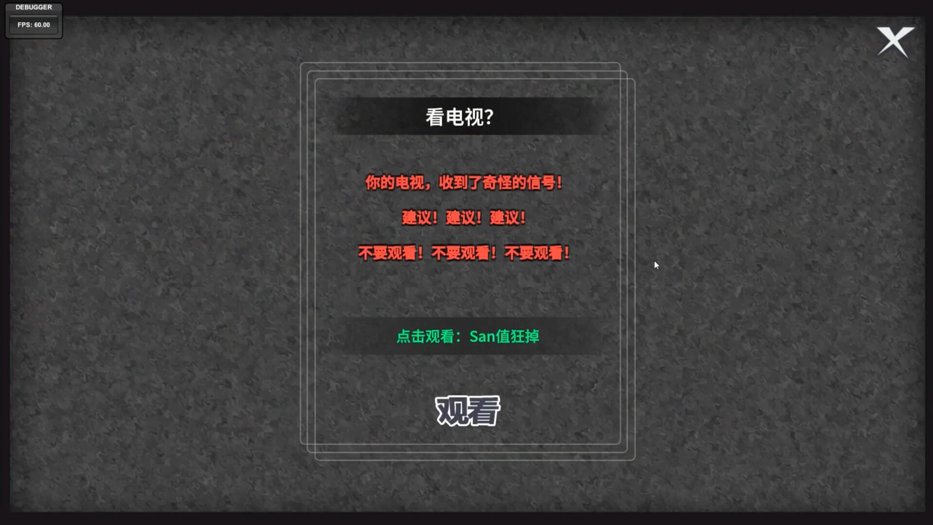 N+1 screenshot 14