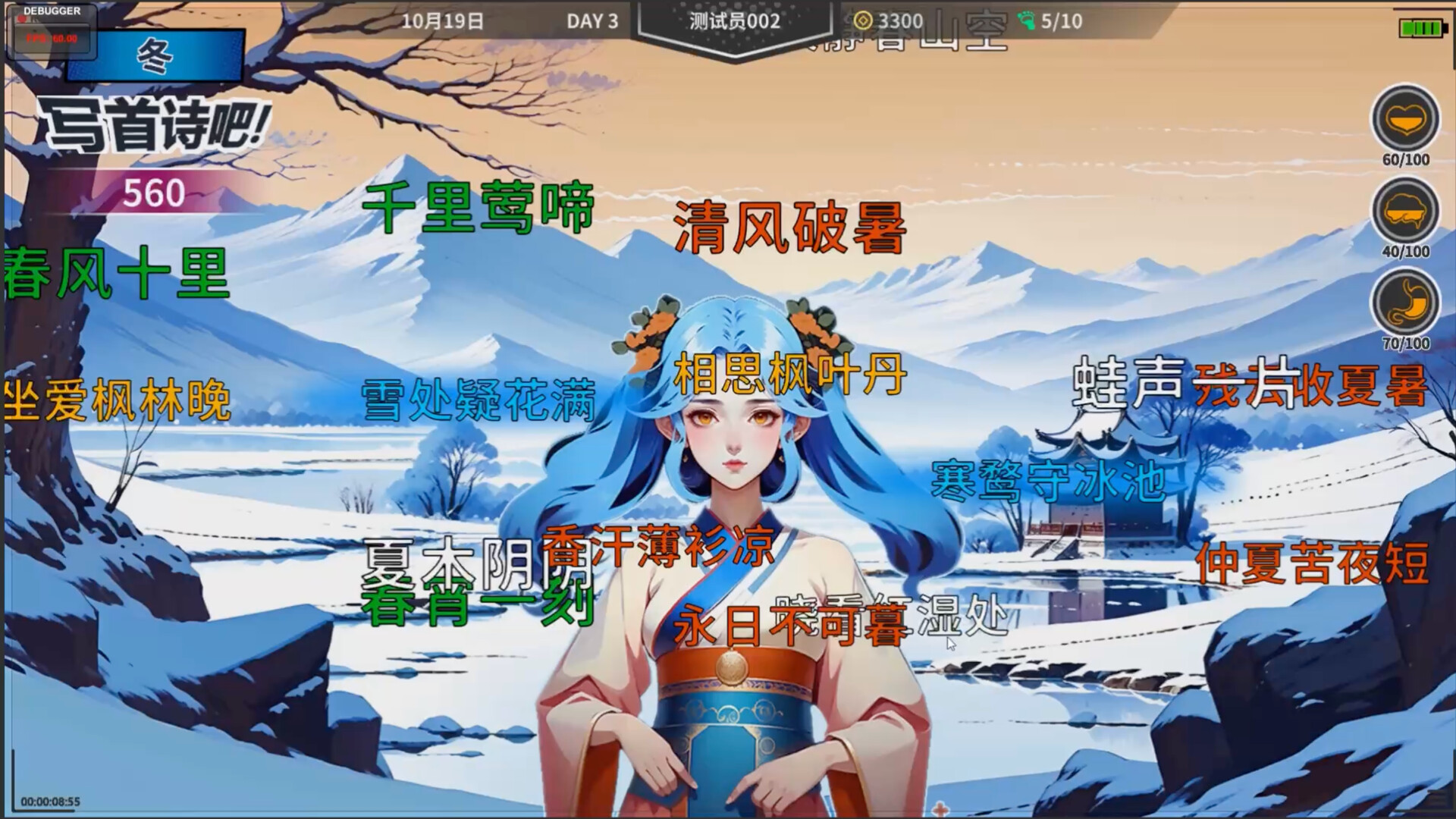 N+1 screenshot 15