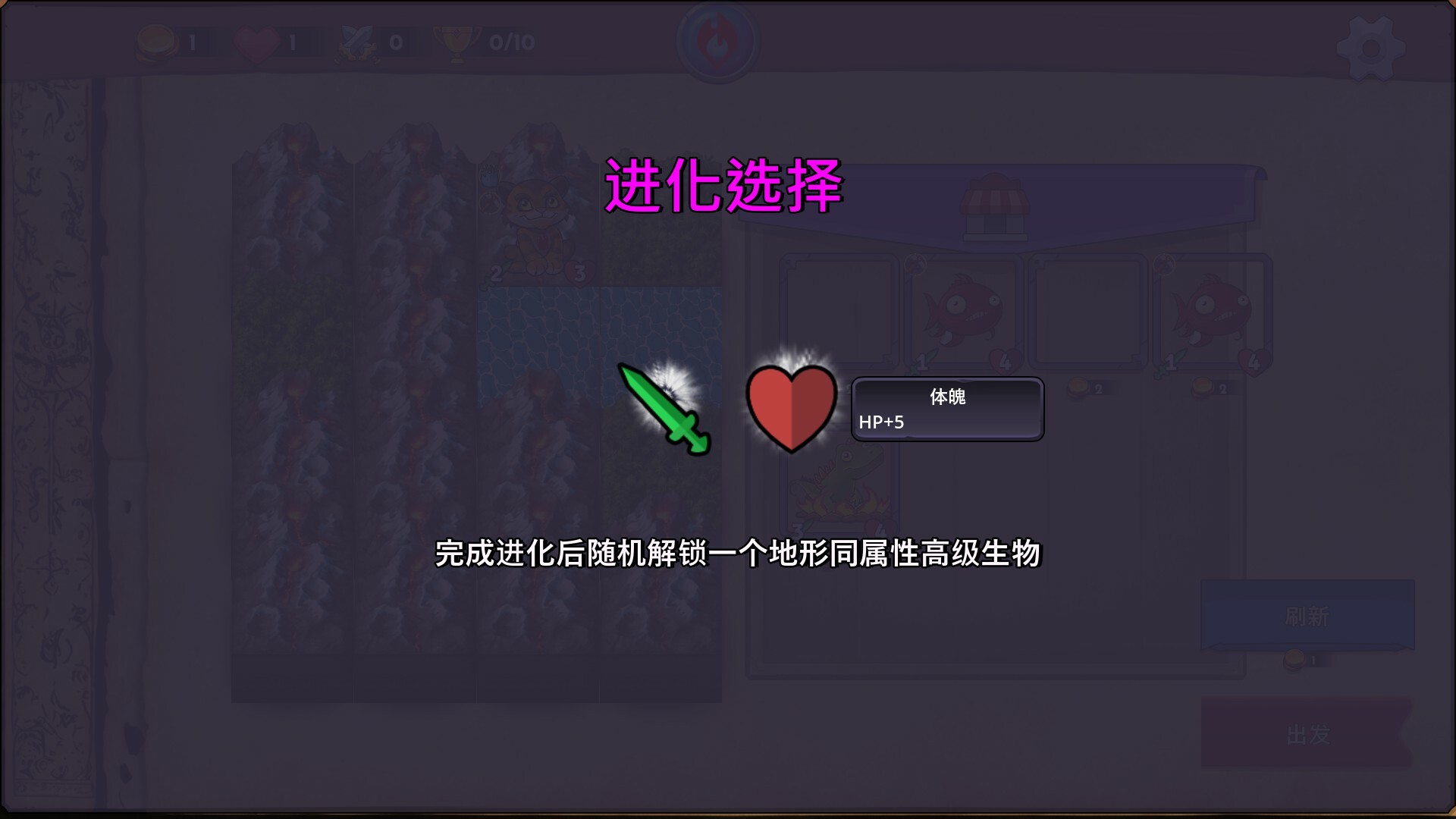 Creatures on island screenshot 5