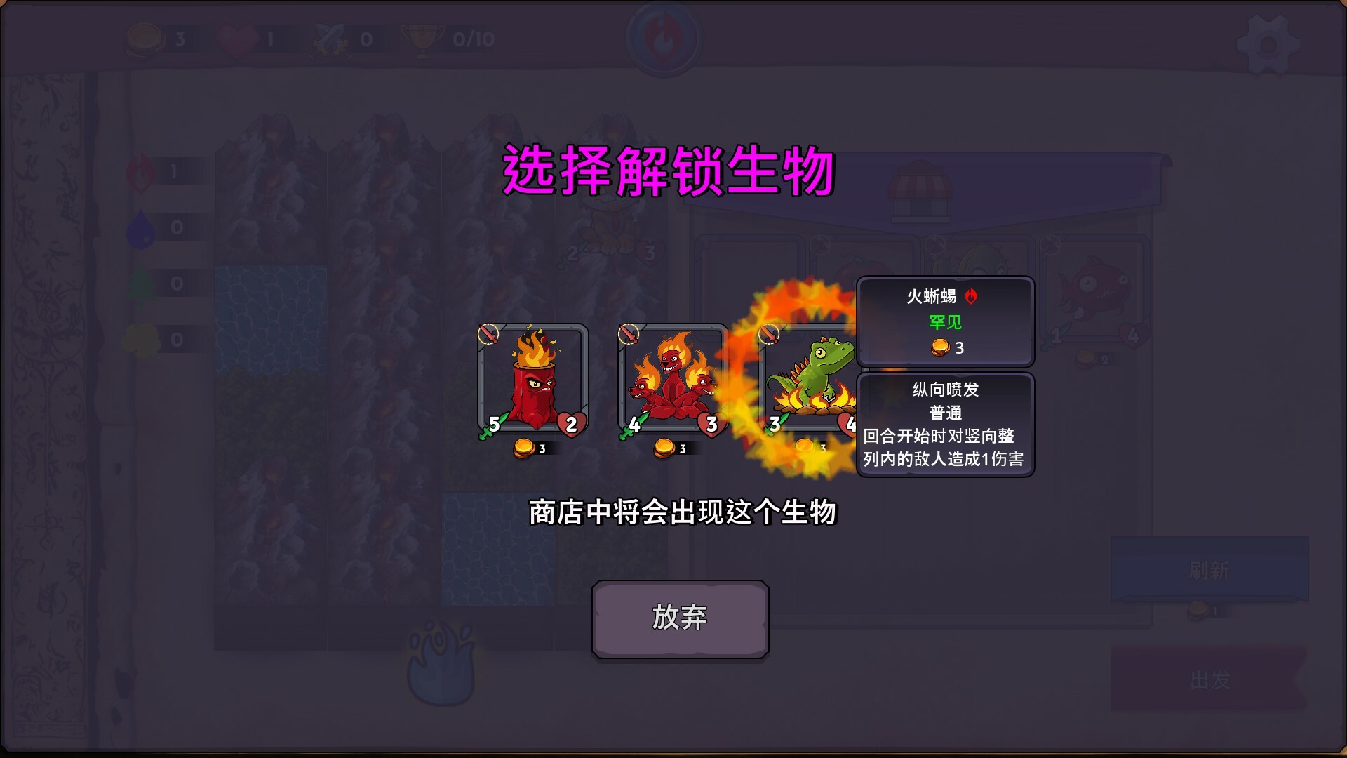 Creatures on island screenshot 3