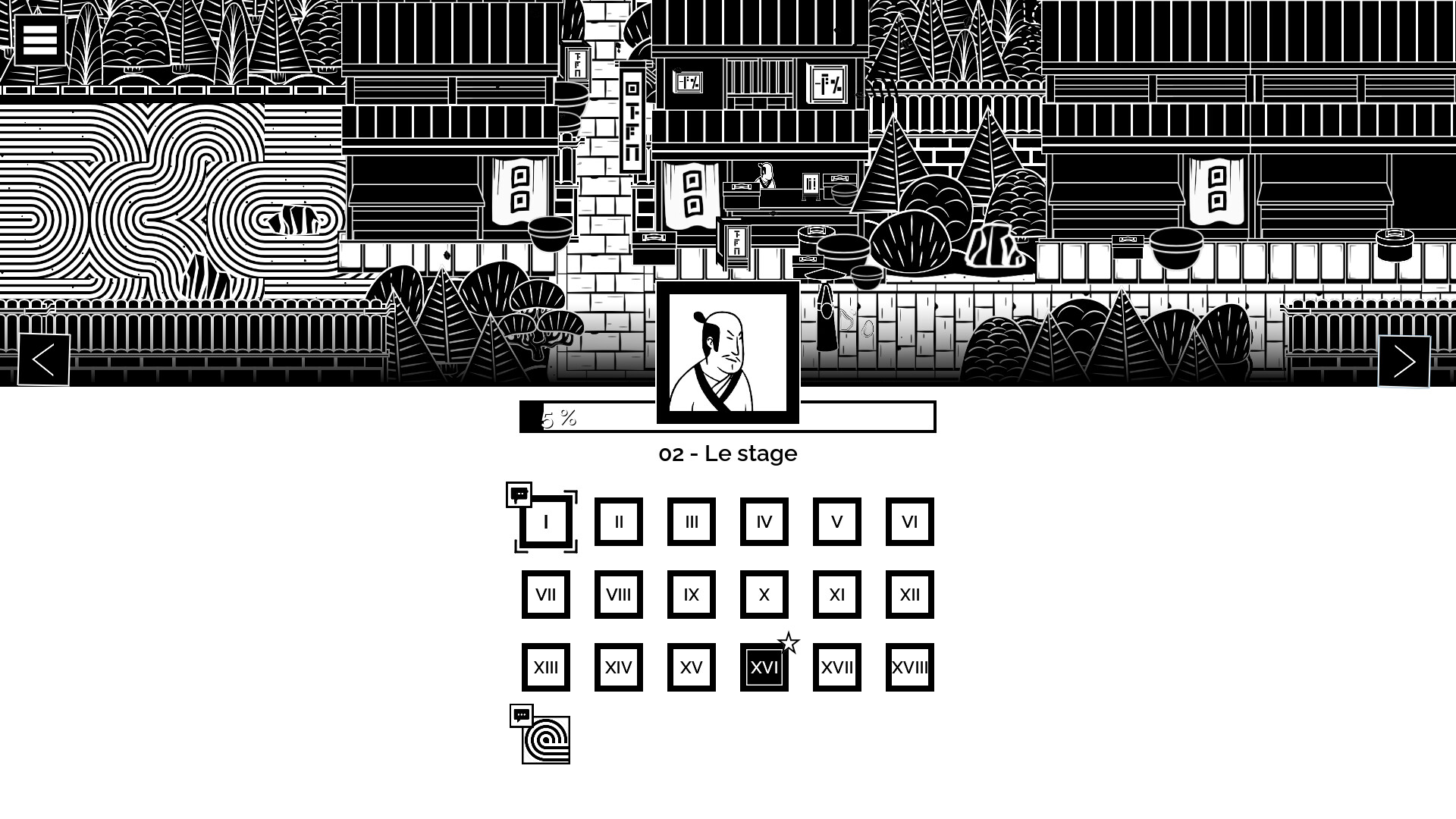 Wise Garden screenshot 10