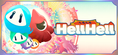 Hell Hell - ヘルヘル -
