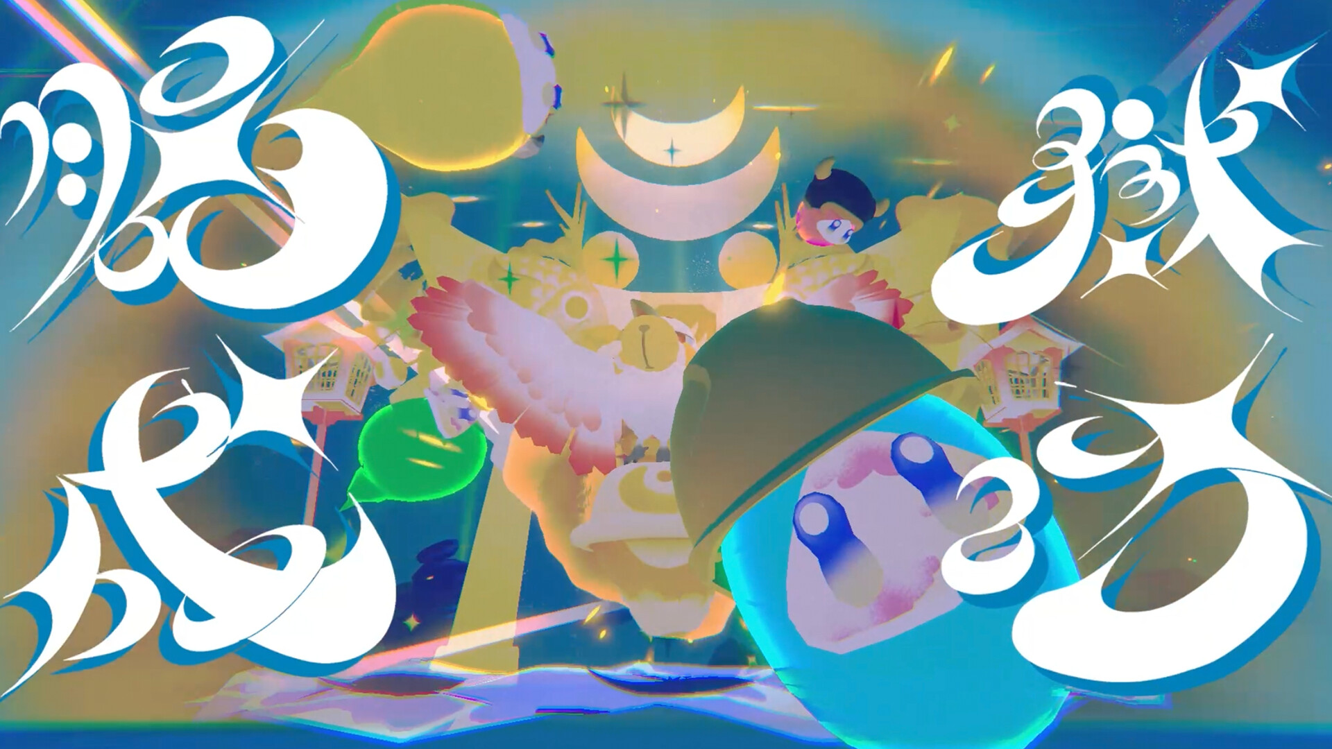 Hell Hell screenshot 15