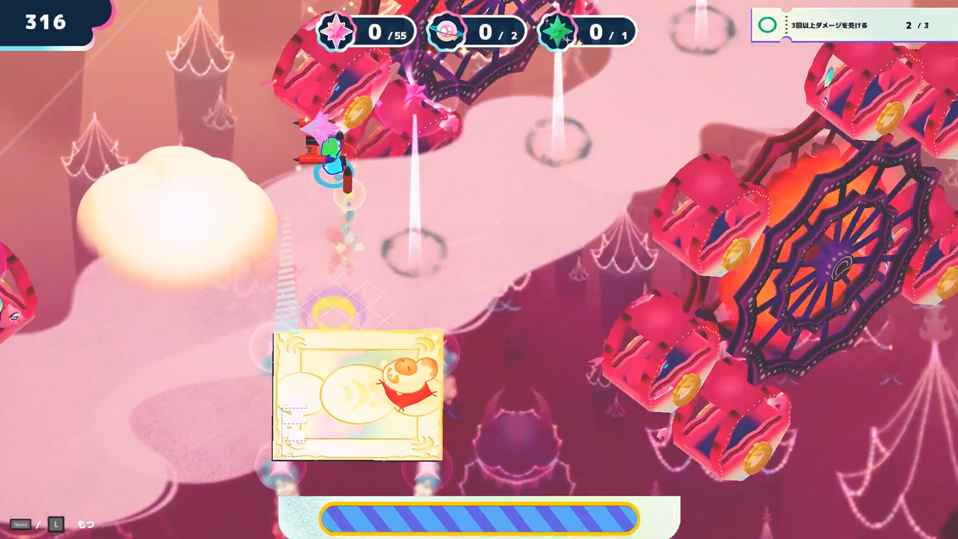 Hell Hell screenshot 8