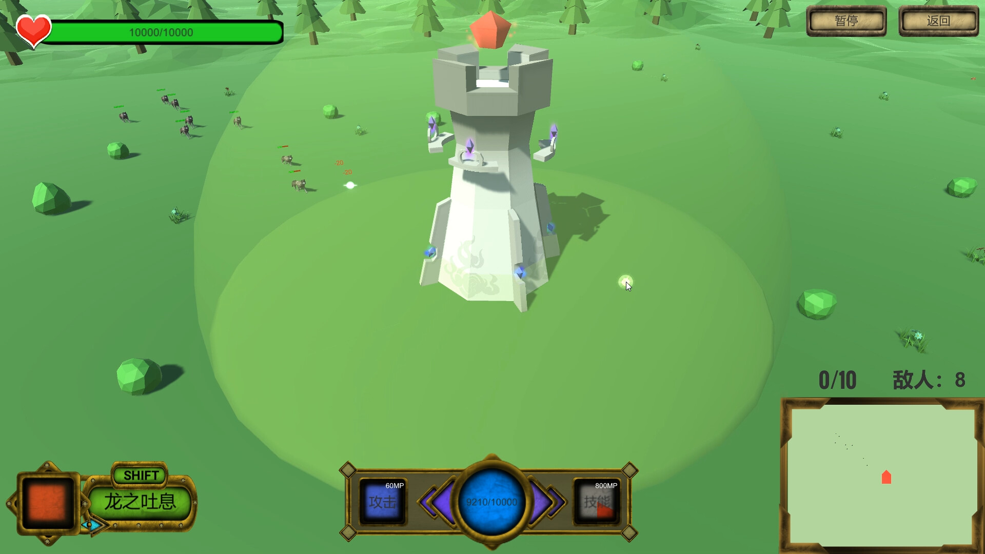 溯源之塔/Tower of Traceability screenshot 8