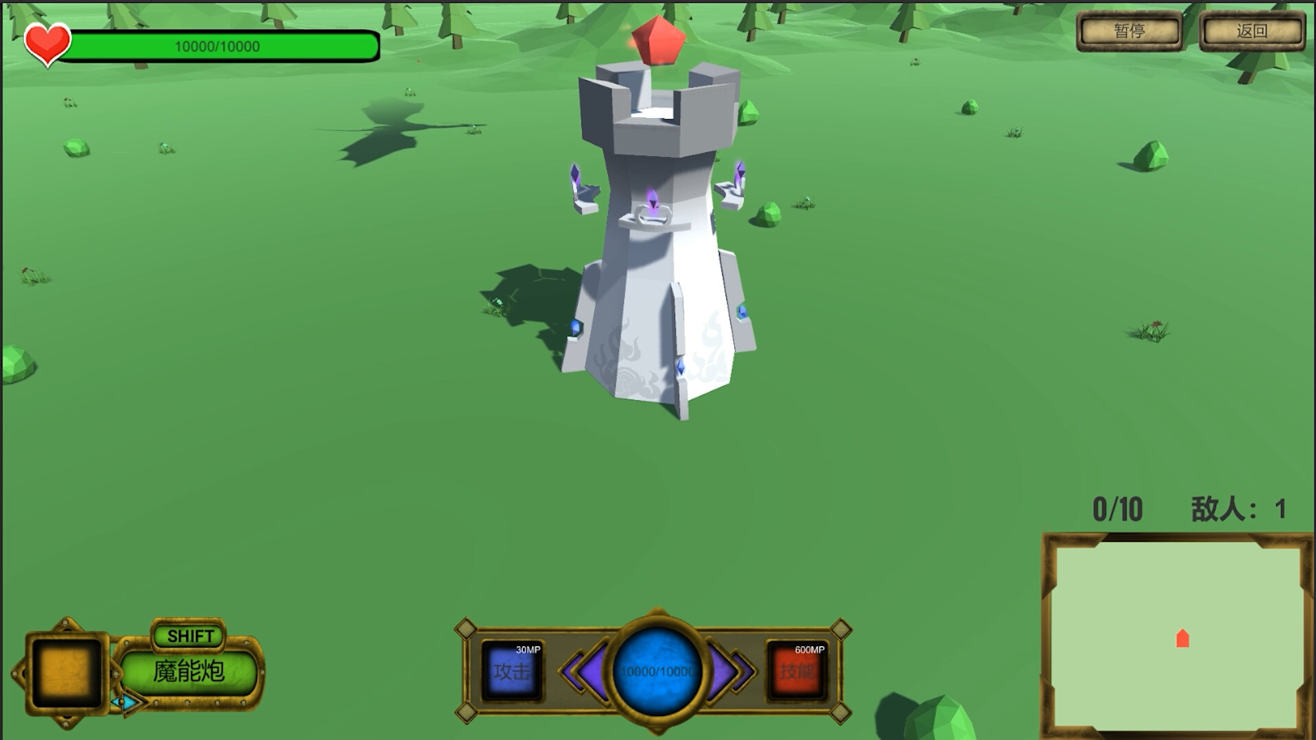 溯源之塔/Tower of Traceability screenshot 9
