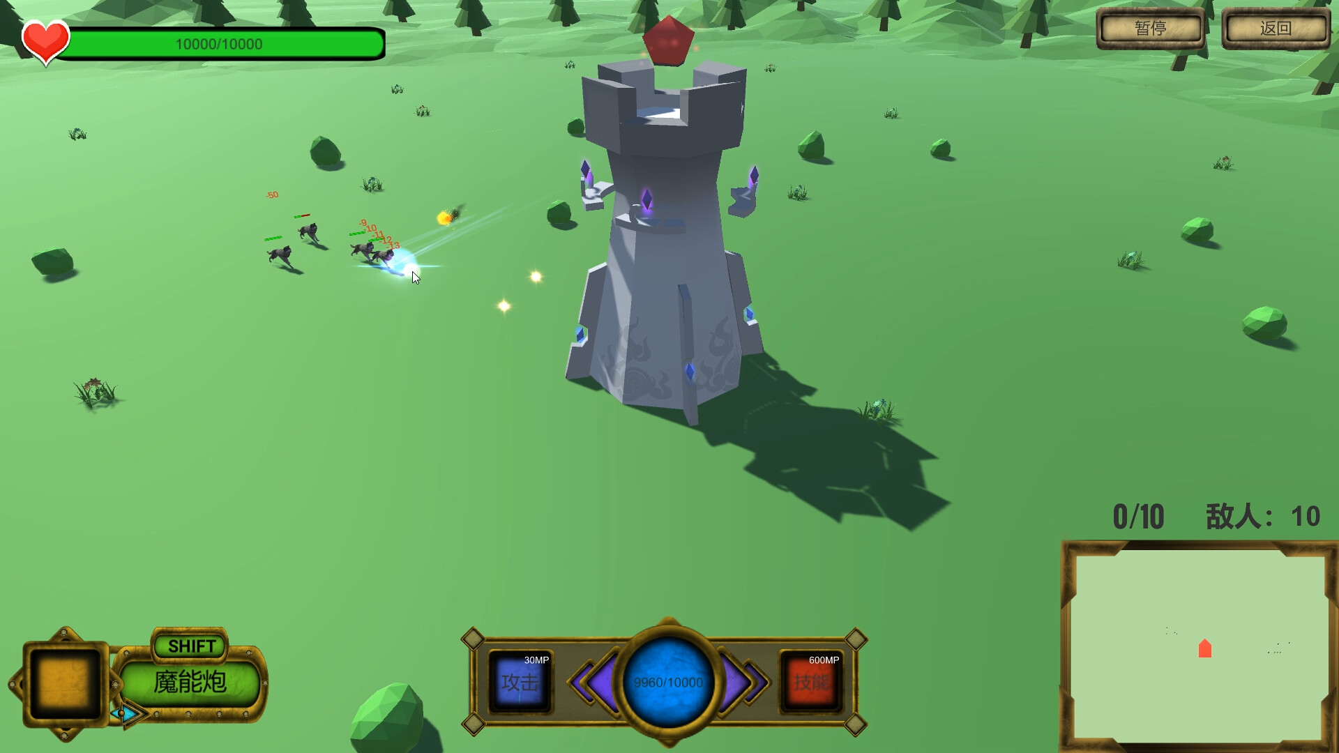 溯源之塔/Tower of Traceability screenshot 6