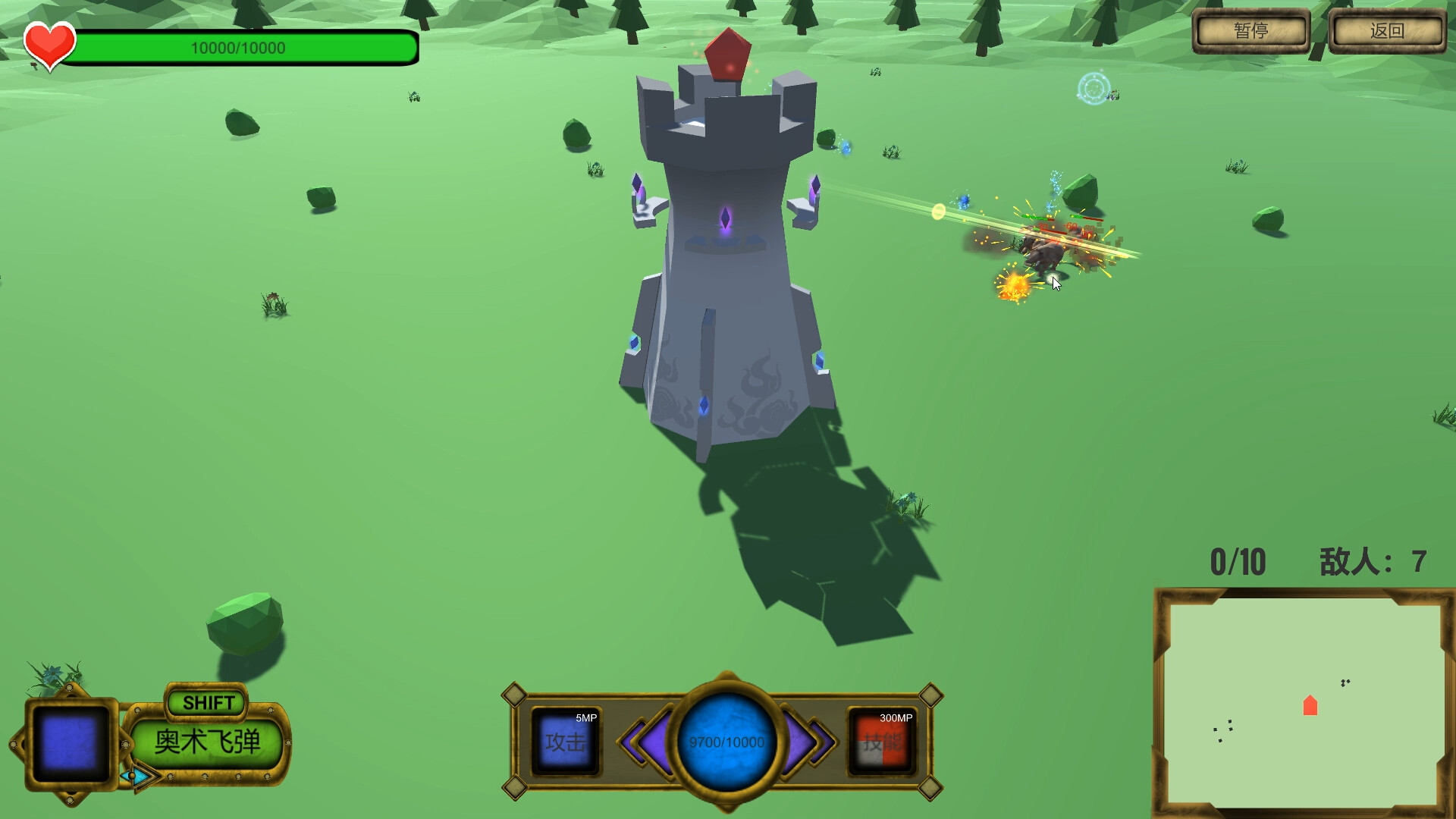 溯源之塔/Tower of Traceability screenshot 4