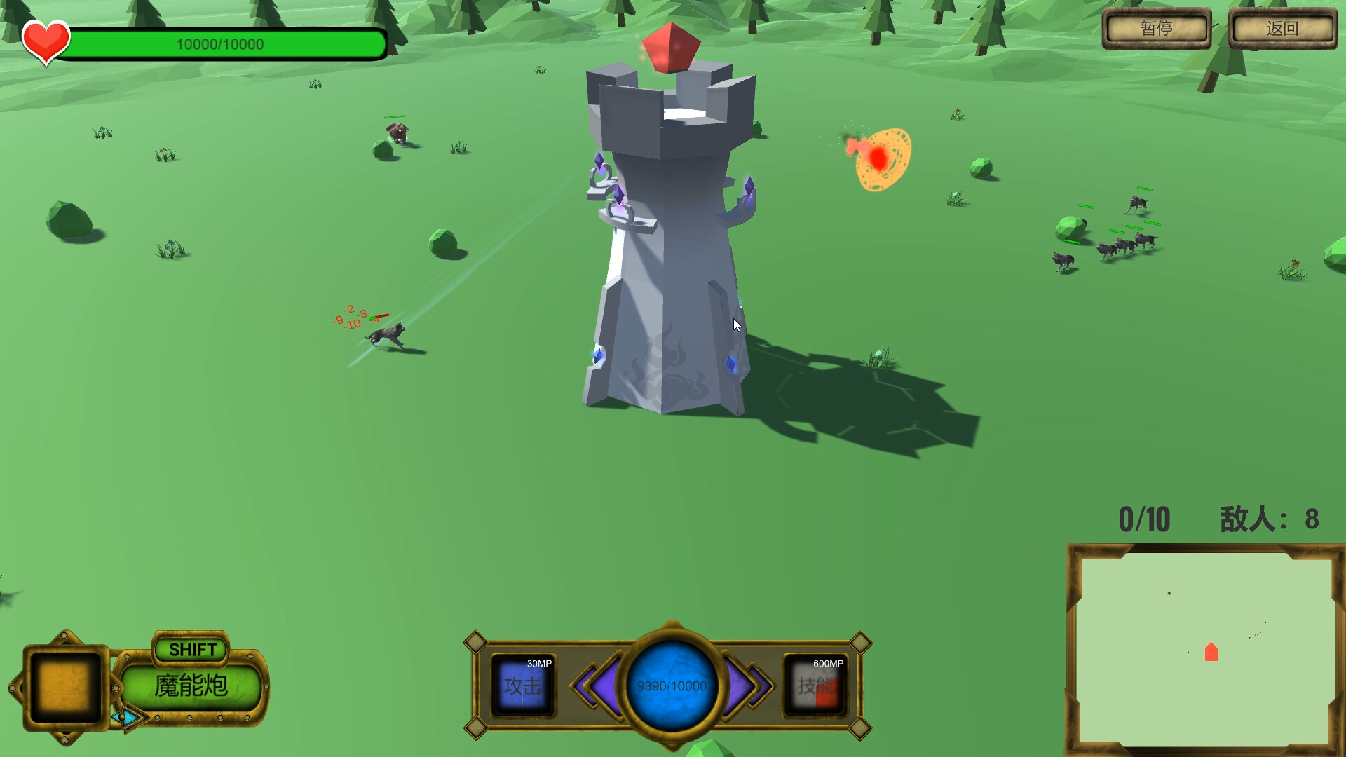 溯源之塔/Tower of Traceability screenshot 5