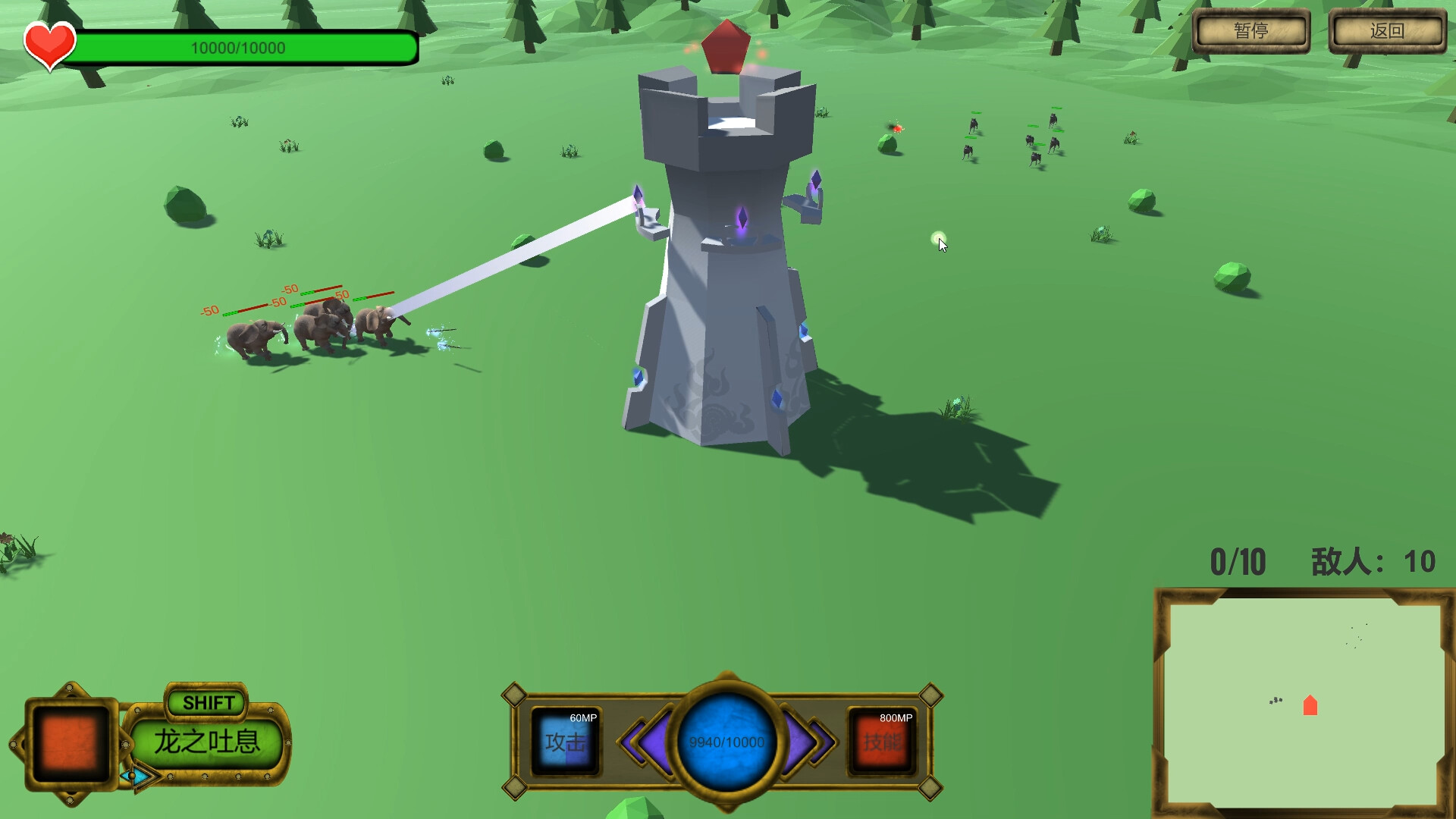 溯源之塔/Tower of Traceability screenshot 7