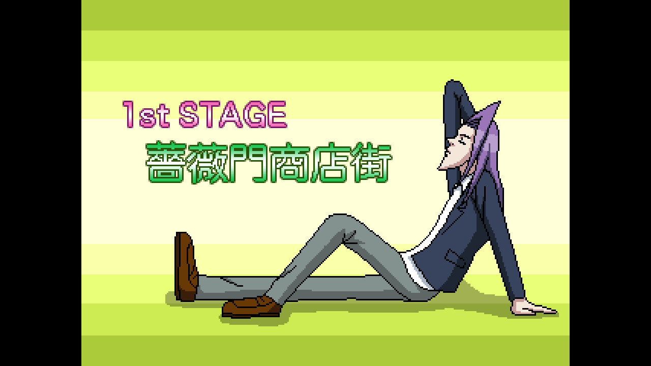 学園ハンサムFighters screenshot 5