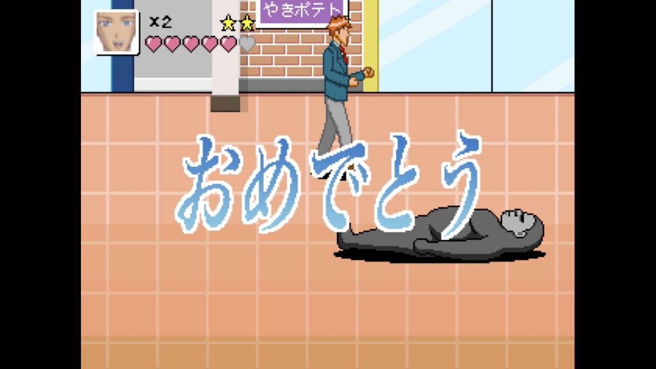 学園ハンサムFighters screenshot 7