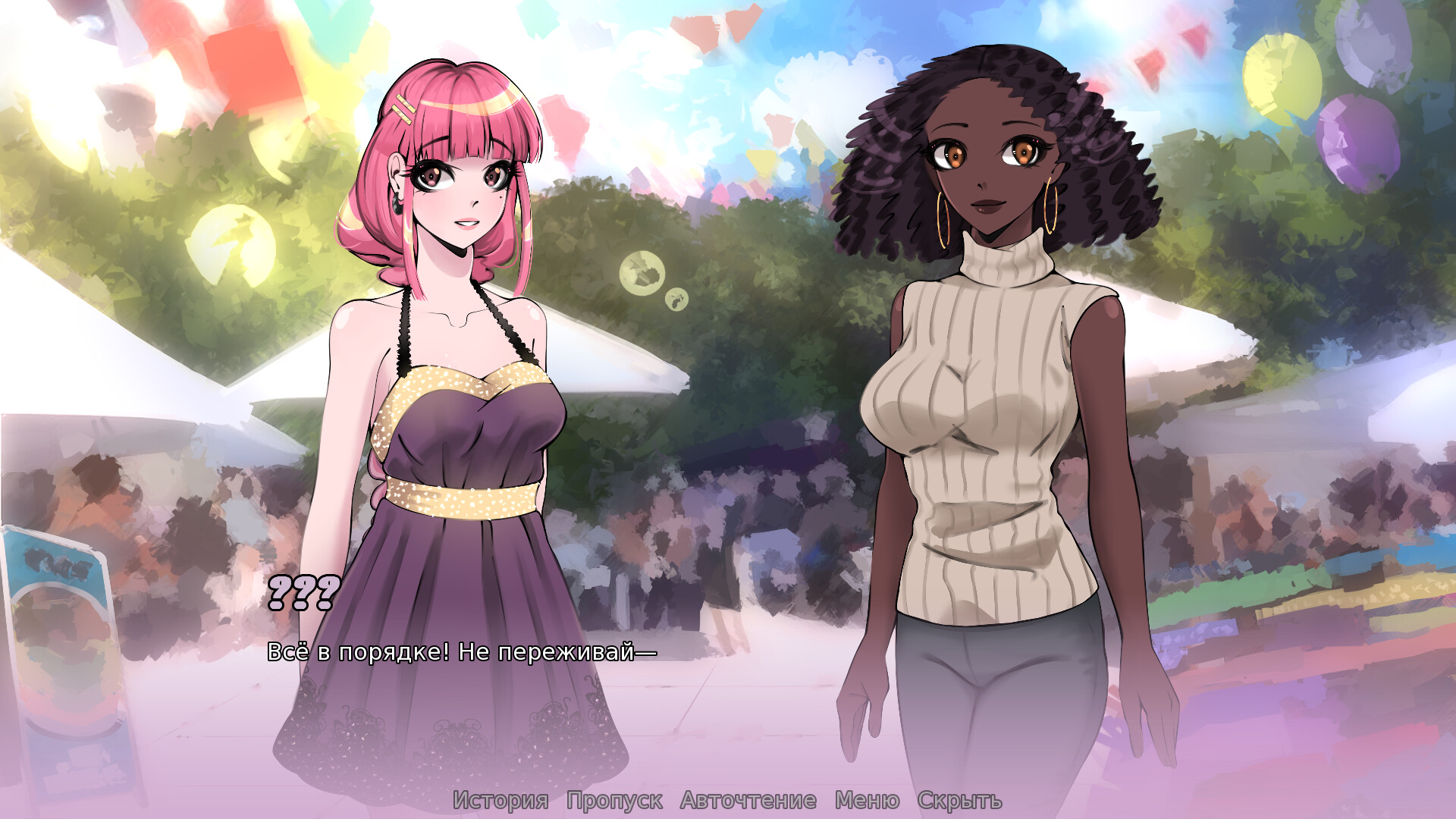 Fashion Contract screenshot 3