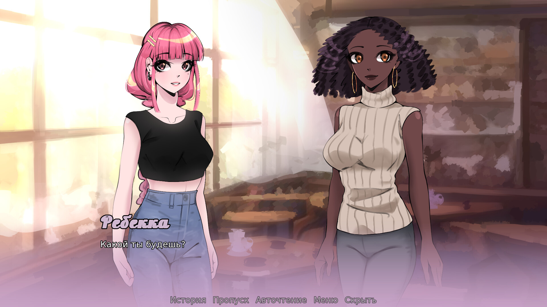 Fashion Contract screenshot 5