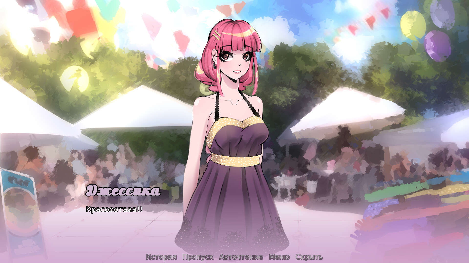Fashion Contract screenshot 2
