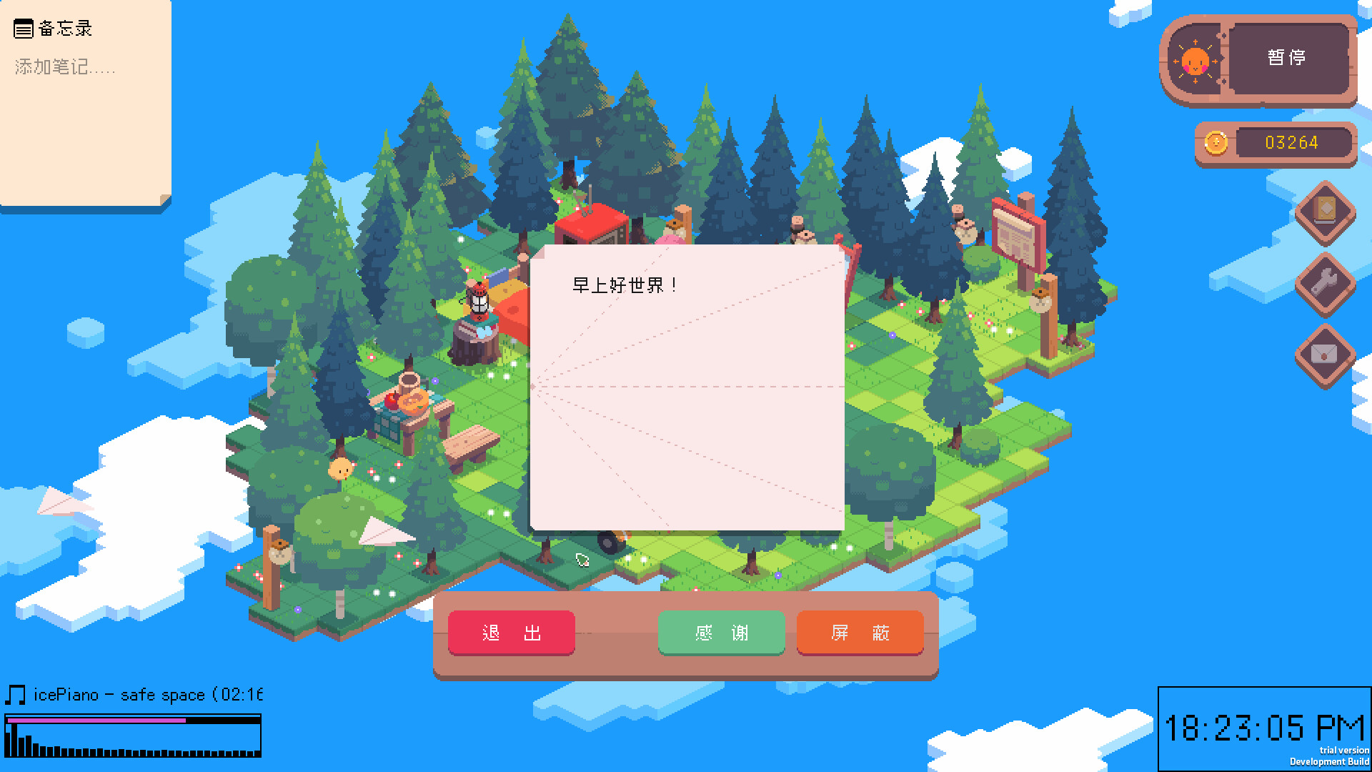 GamerAworlD screenshot 6