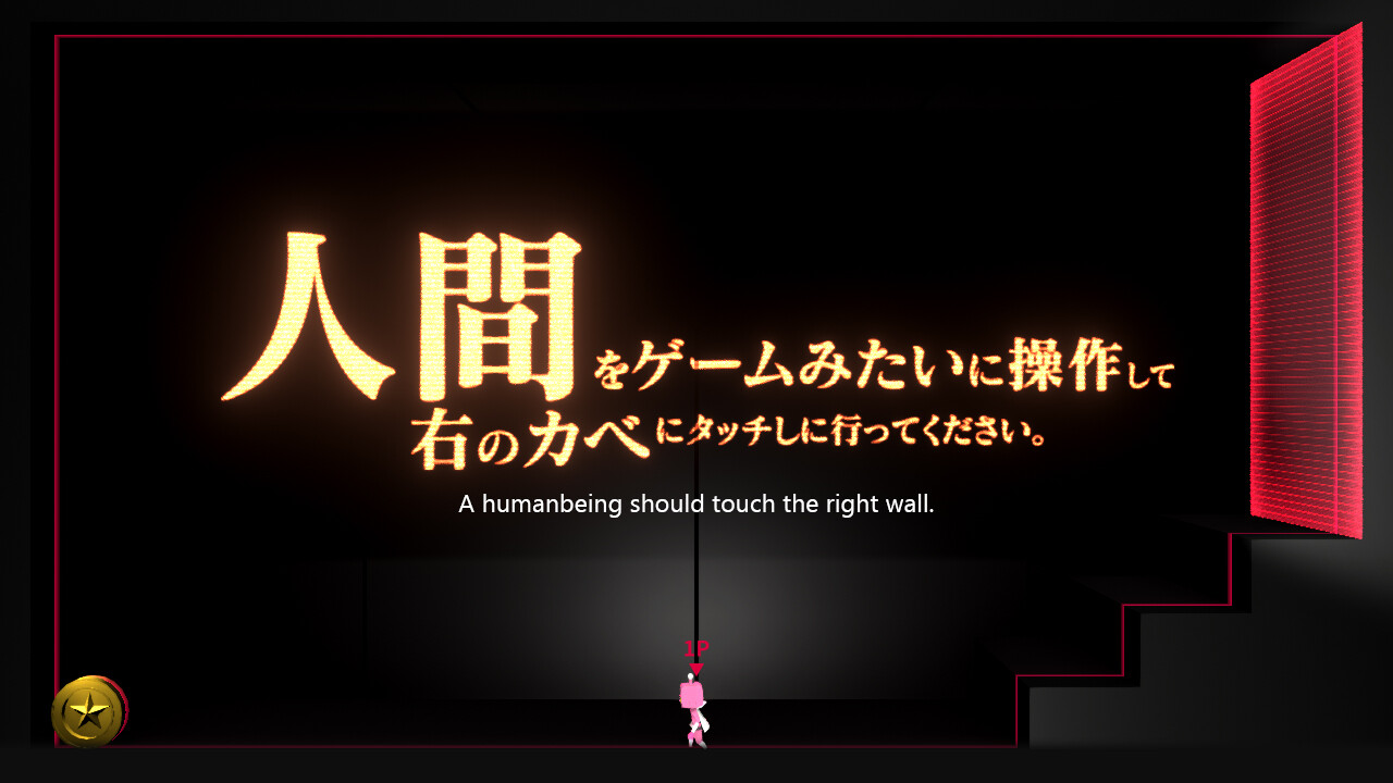 Q2 HUMANITY screenshot 1