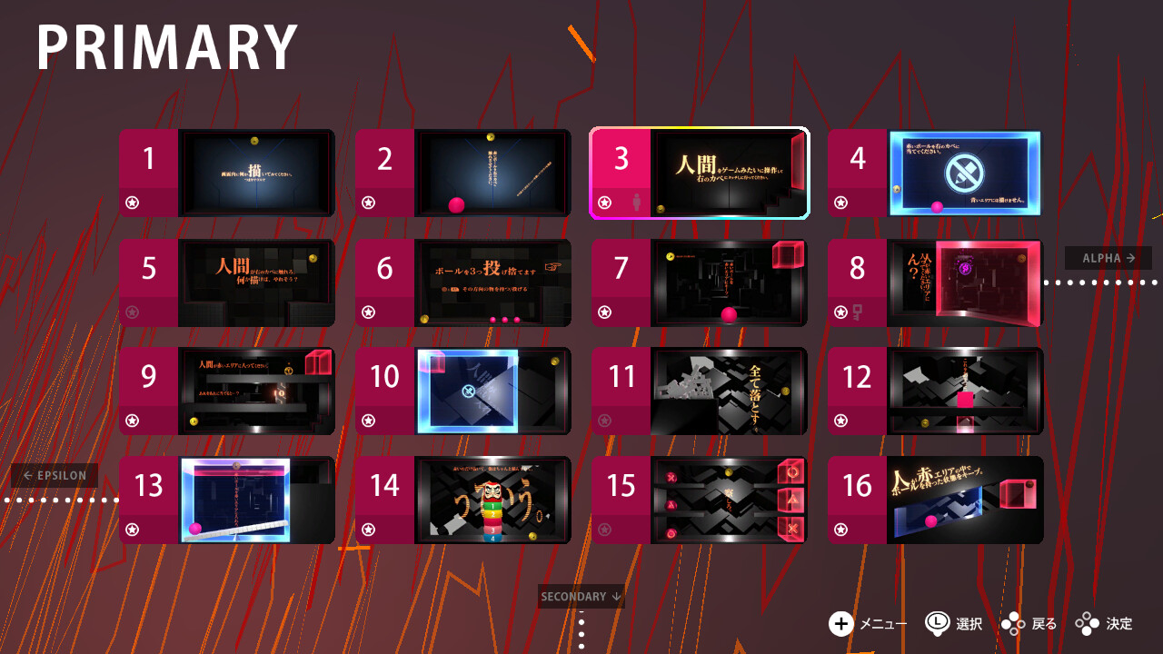 Q2 HUMANITY screenshot 5