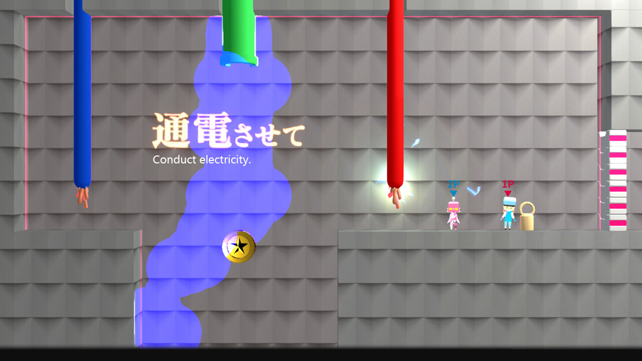 Q2 HUMANITY screenshot 9