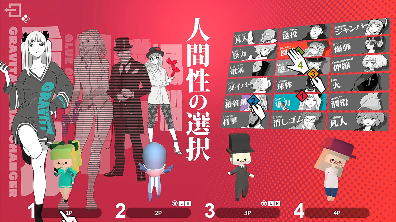 Q2 HUMANITY screenshot 4