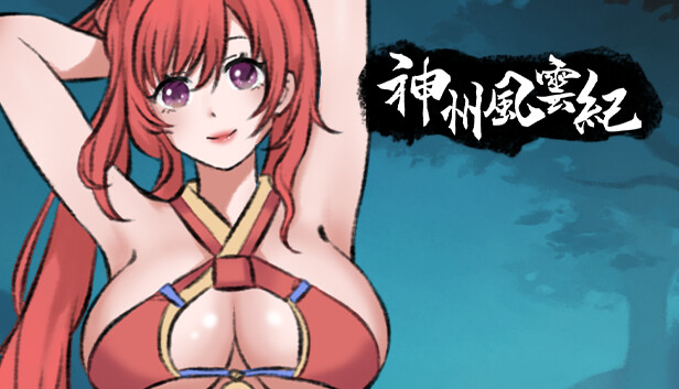 九霄风云录 Legends Of The Divine Land