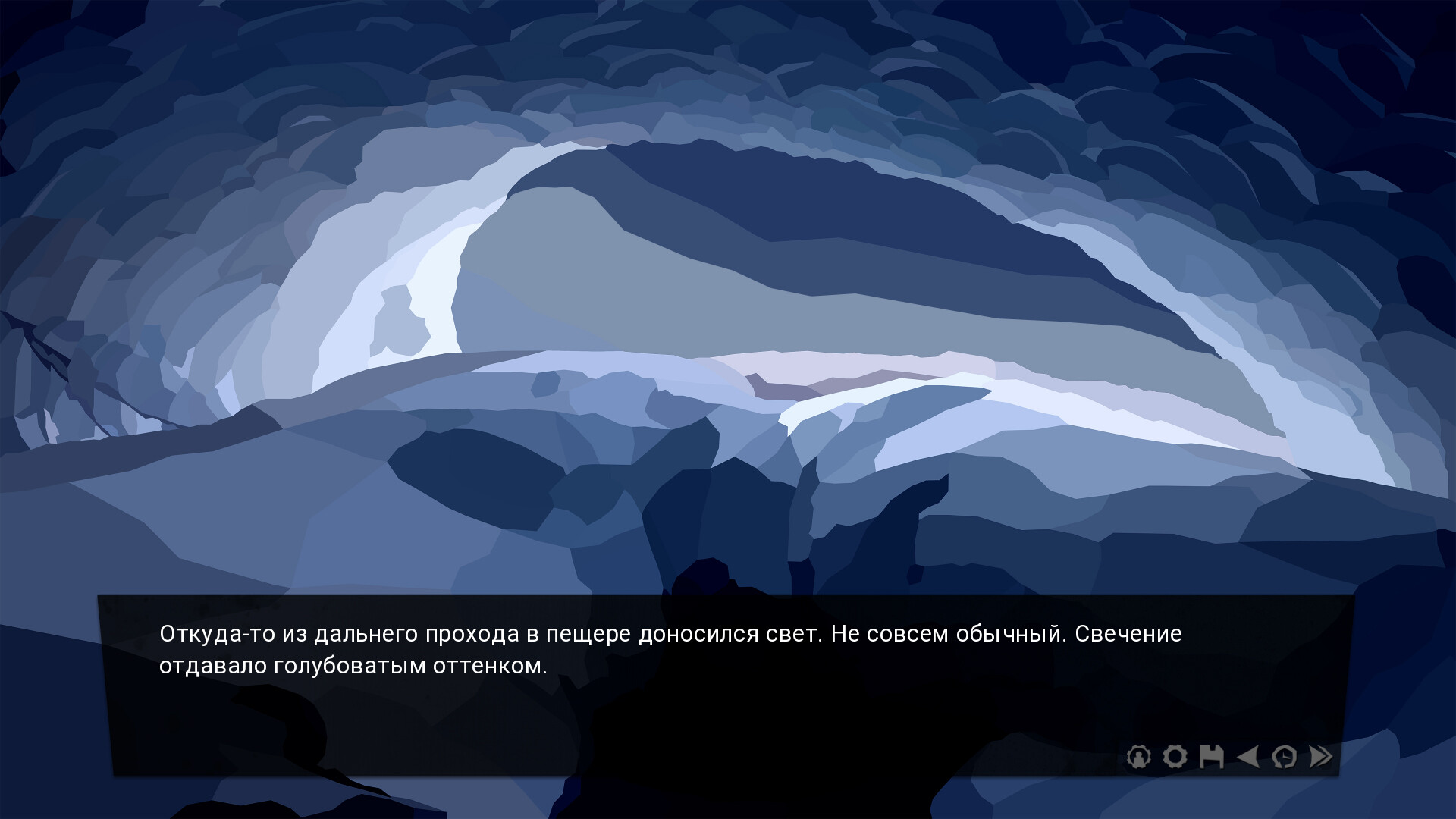 За Закатом Неминуем Рассвет: Саундтрек (Глава I) screenshot 4