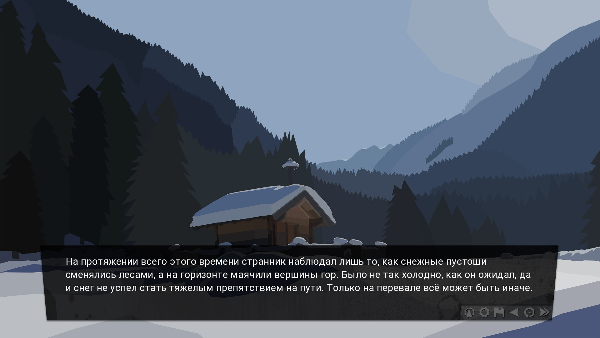 За Закатом Неминуем Рассвет: Саундтрек (Глава I) screenshot 3