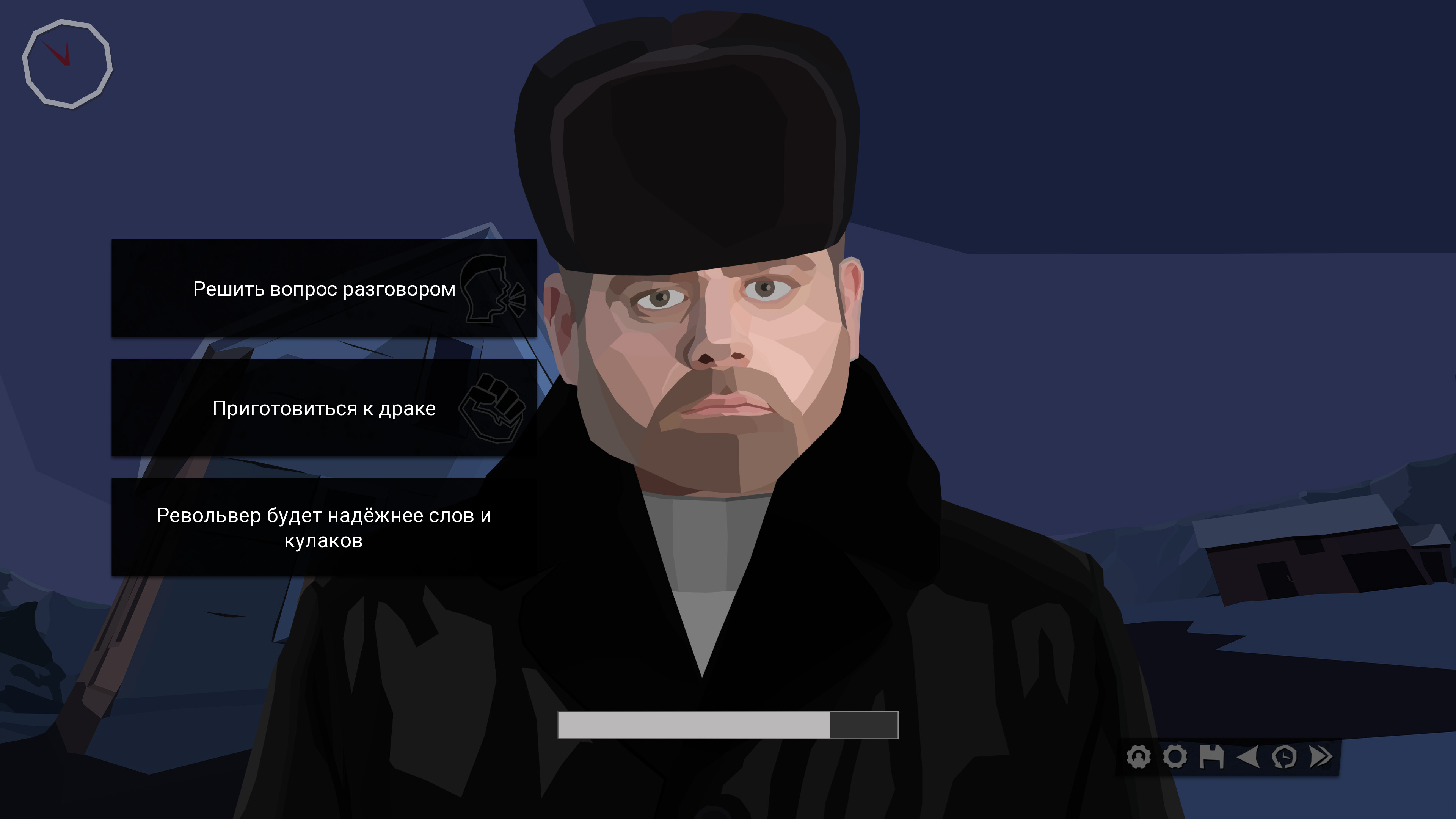 За Закатом Неминуем Рассвет: Саундтрек (Глава I) screenshot 2