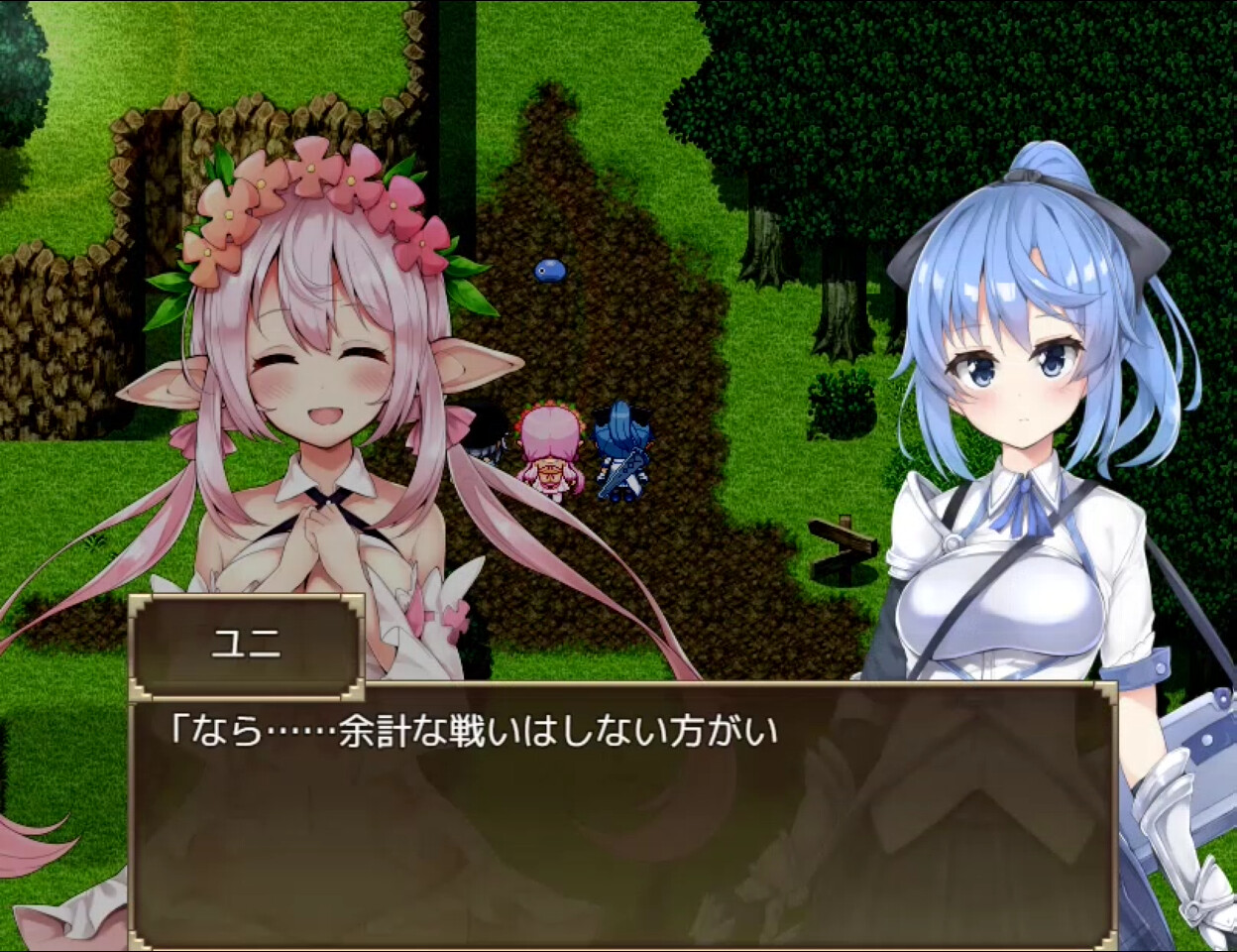 Selobus Fantasy - 全年齢版ストーリー&グラフィック追加 DLC Vol.1 screenshot 3