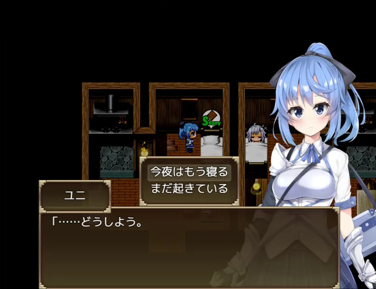 Selobus Fantasy - 全年齢版ストーリー&グラフィック追加 DLC Vol.1 screenshot 1